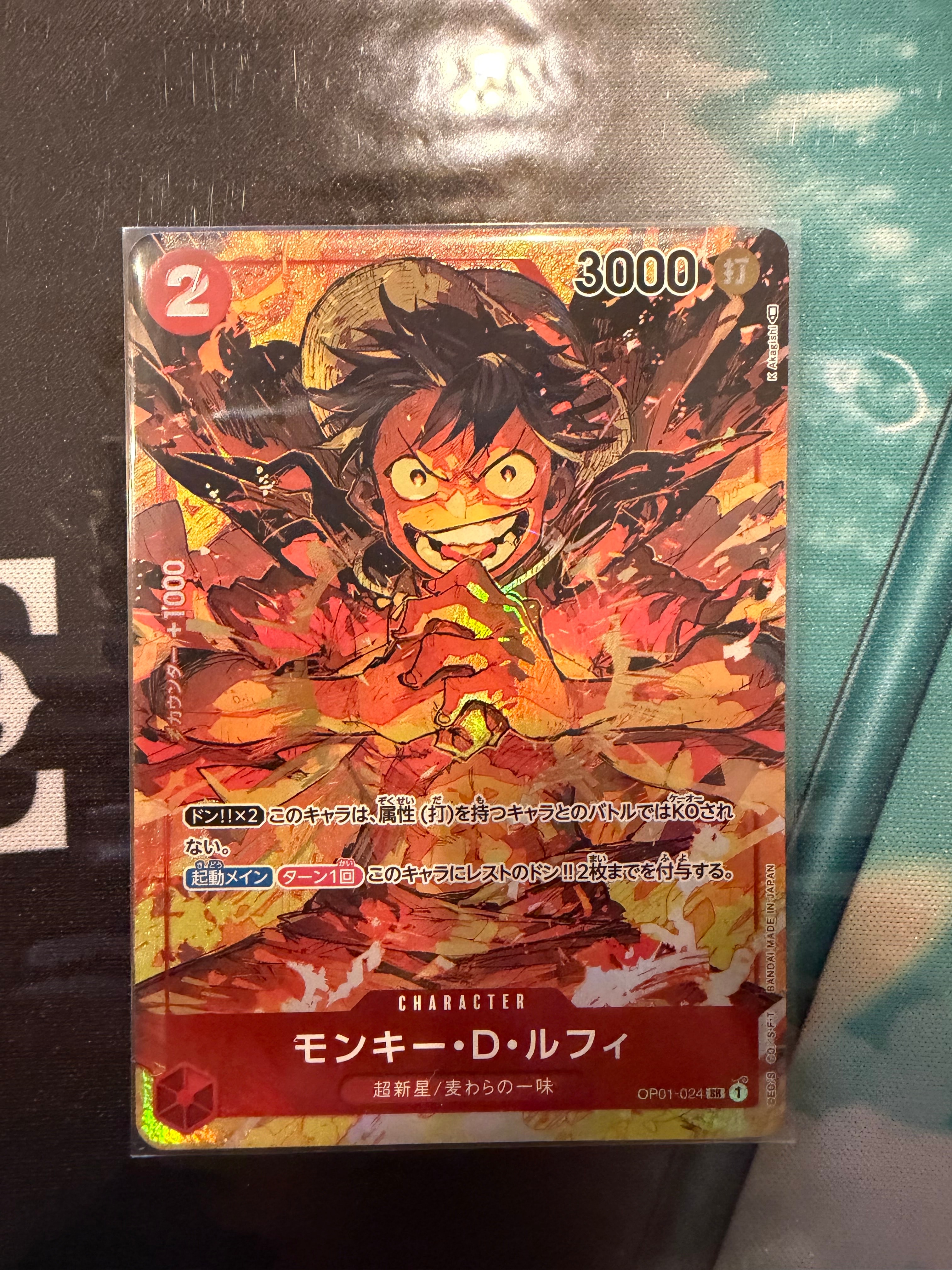 PSA10】モンキー・D・ルフィ SR-P [OP01-024] (ブースターパック