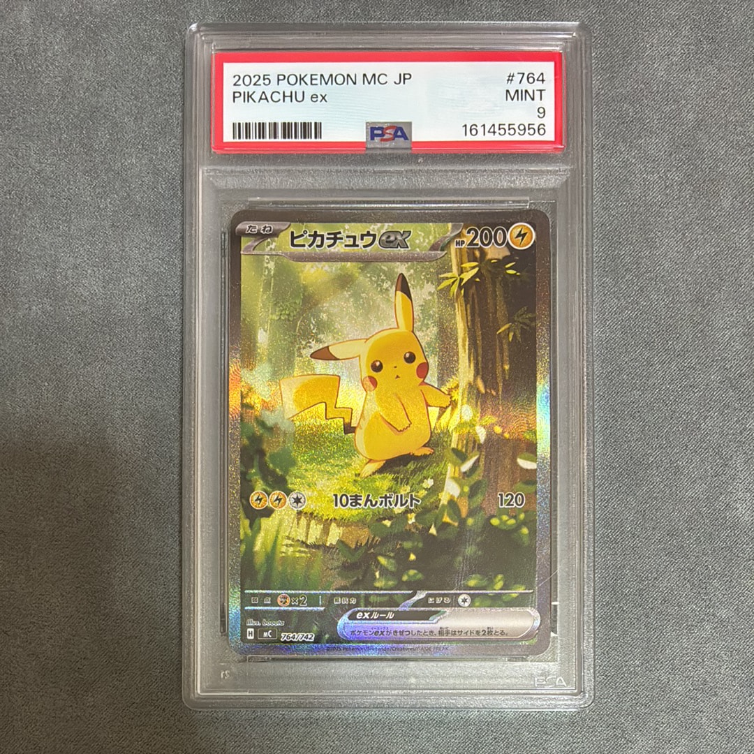 ルギア: プロモ[L-P 047/L-P](プロモーションカード「L-P」)の新品