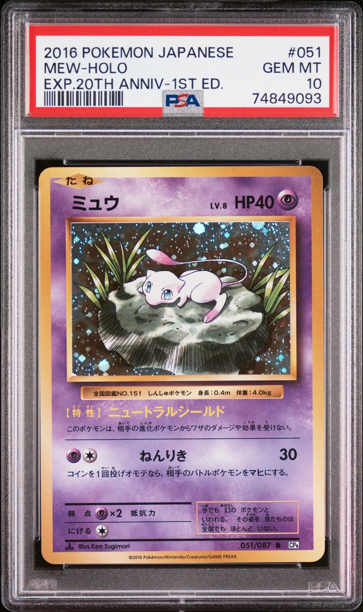 カメックスex SAR[SV2a 202/165](強化拡張パック「ポケモンカード151