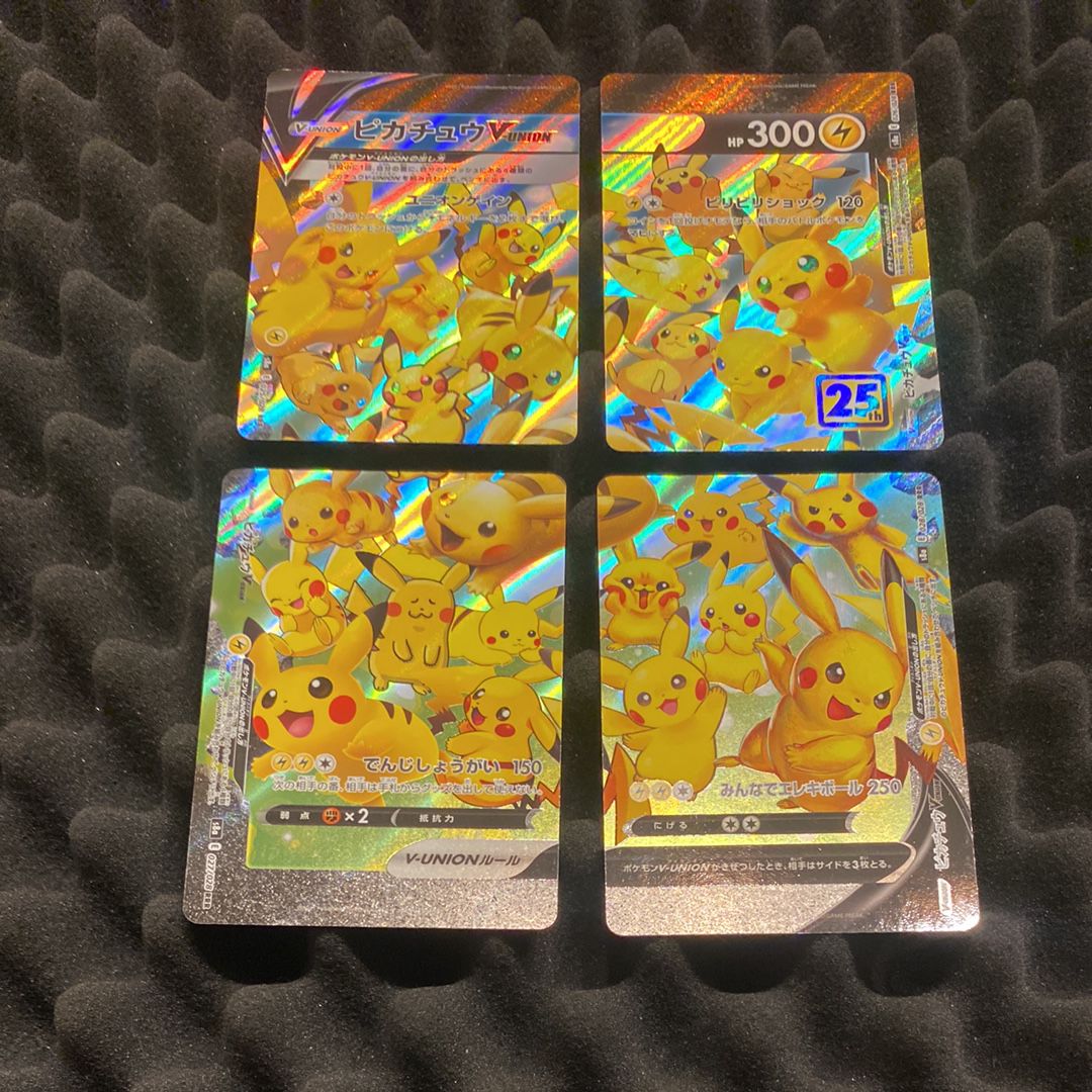 ピカチュウV-UNION RRR[s8a 025-028/028](拡張パック「25th アニバーサリーコレクション」)