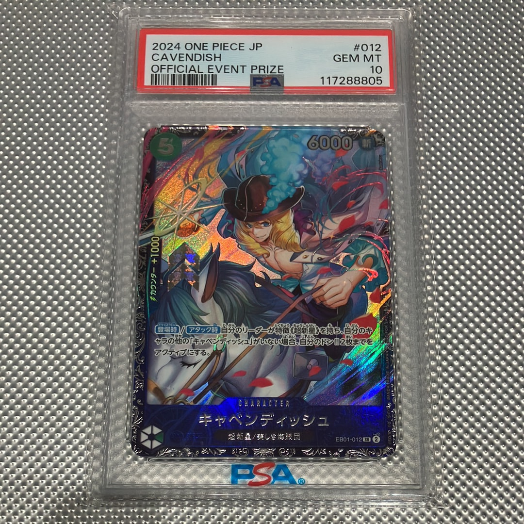 PSA10】キャベンディッシュ SR [EB01-012](フラッグシップバトル