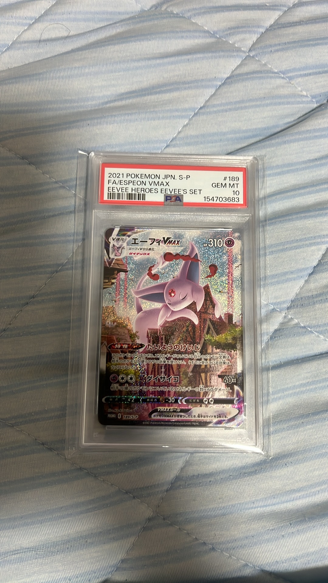 Espeon VMAX: SA/PROMO[S-P 189](S-P Promotional cards)