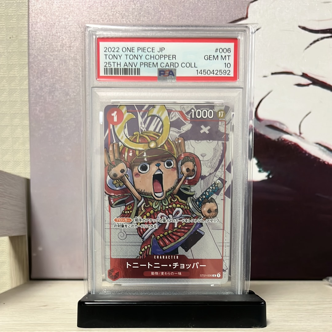 PSA10】トニートニー・チョッパー C パラレル [ST01-006] (プレミアム