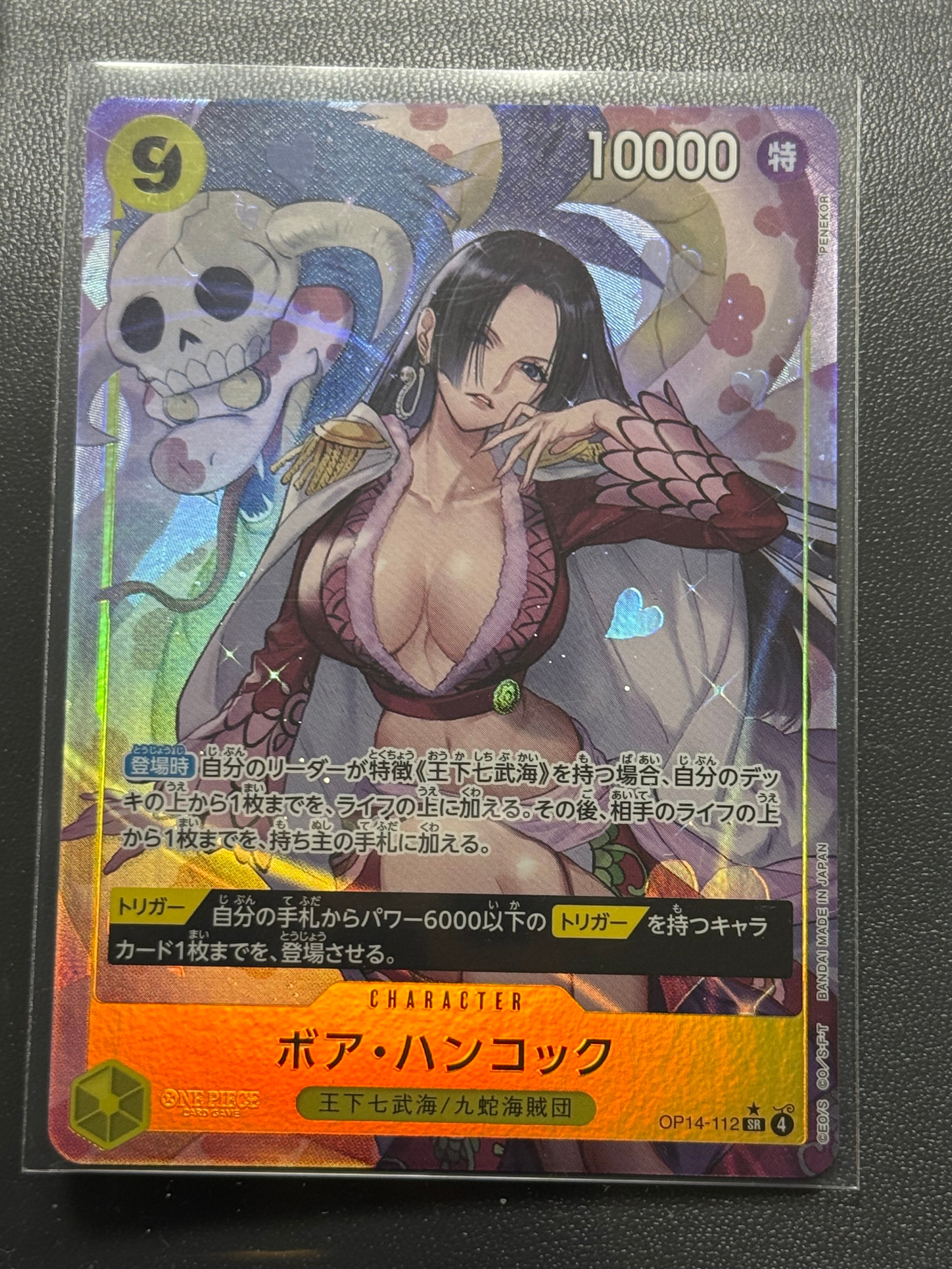 Boa Hancock SR-P [OP14-112](Booster Pack "THE AZURE SEA'S SEVEN")