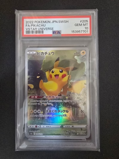 希少レア PSA10 ピカチュウ SM3+ ひかる伝説 029/072 PSA10 ピカチュウ 希少レア PSA10 ピカチュウ SM3+ ひかる伝説 029/072 PSA10 ピカチュウ