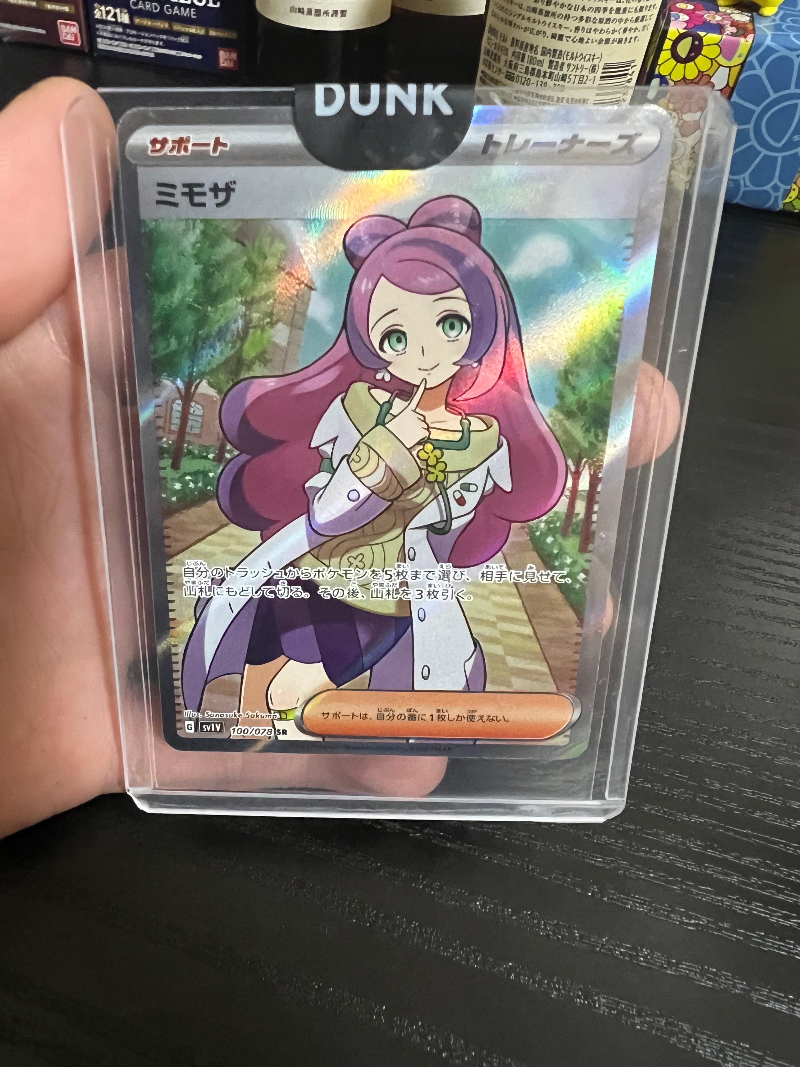 ミモザ SR [SV1V 100/078](スカーレット&バイオレット 拡張パック「バイオレットex」)