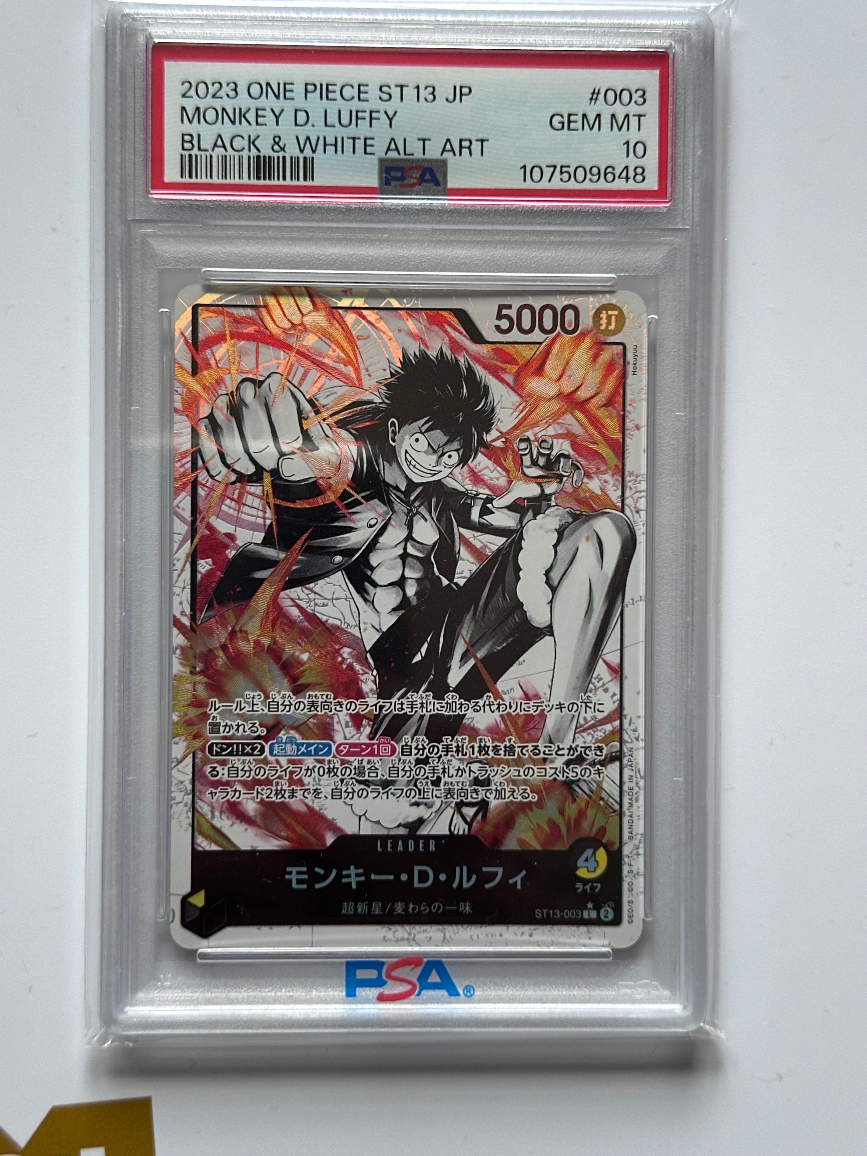 PSA10】モンキー・D・ルフィ L-P [ST13-003] (アルティメットデッキ 3