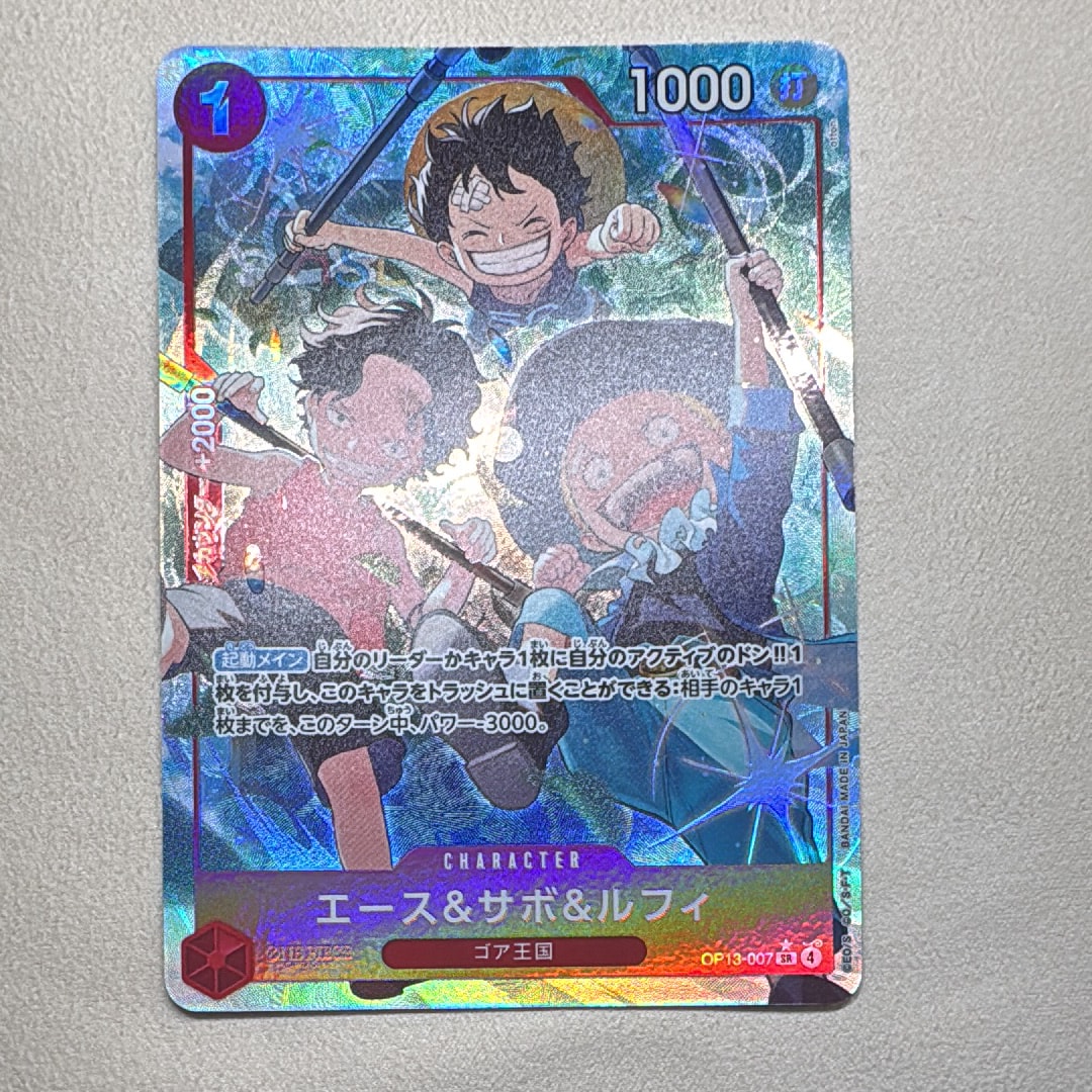 PSA10 ステューシー SR-SPC (ブースターパック「神速の拳」) PSA10】シャンクス SR-SPC [ST16-004](ブースターパック「神速の拳