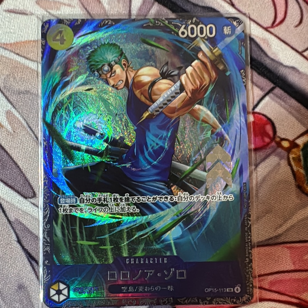 ロロノア・ゾロ SR :上位記念品 [OP15-113](プロモーションカード「フラッグシップバトル 2026年7月」)