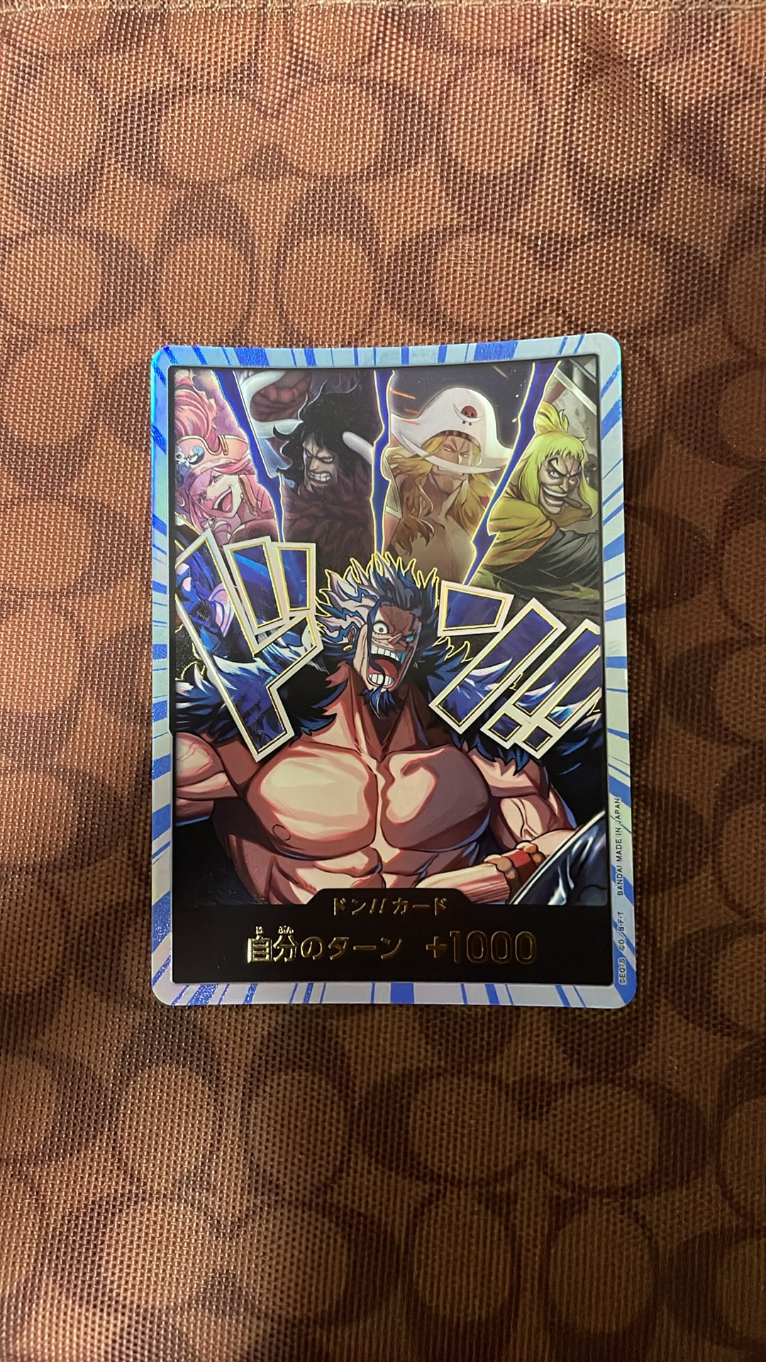 ドン!!カード :金文字 (ロックス海賊団) (ブースターパック「世界最強 ドン!!カード :金文字 (ロックス海賊団) (ブースターパック「世界最強