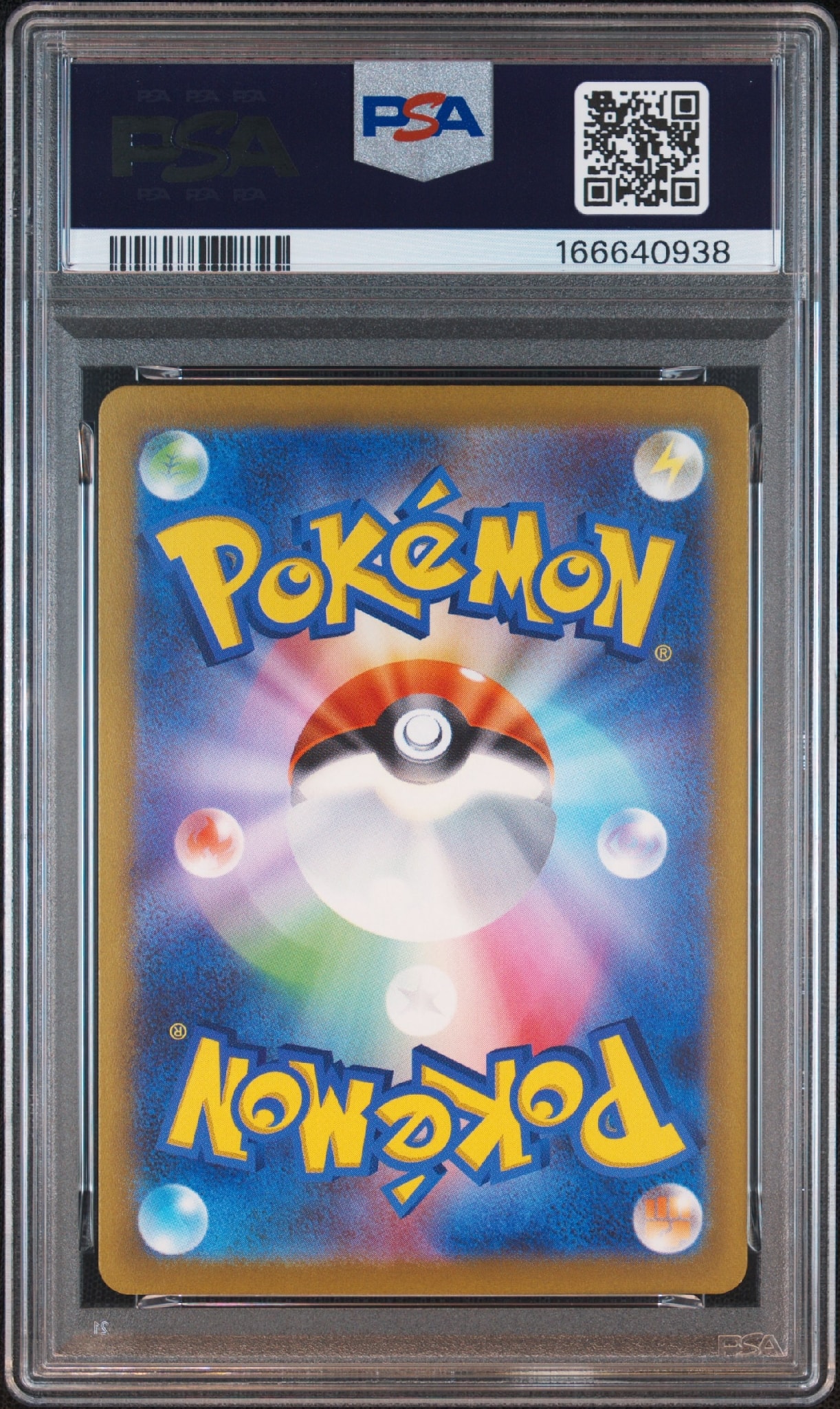 PSA10】ミュウ AR[s12a 183/172](ハイクラスパック「VSTARユニバース