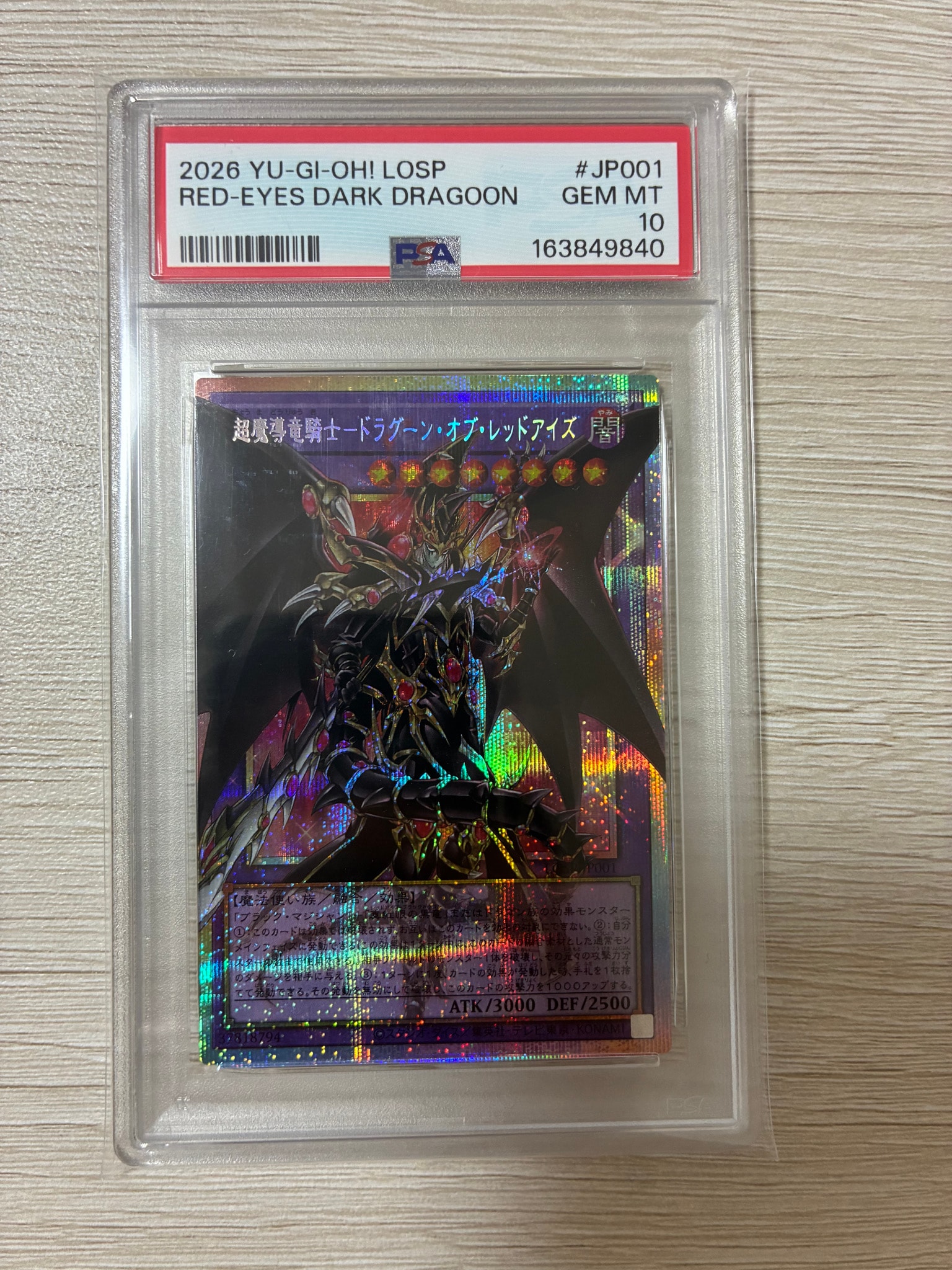 PSA10】超魔導竜騎士－ドラグーン・オブ・レッドアイズ PSE :オーバー