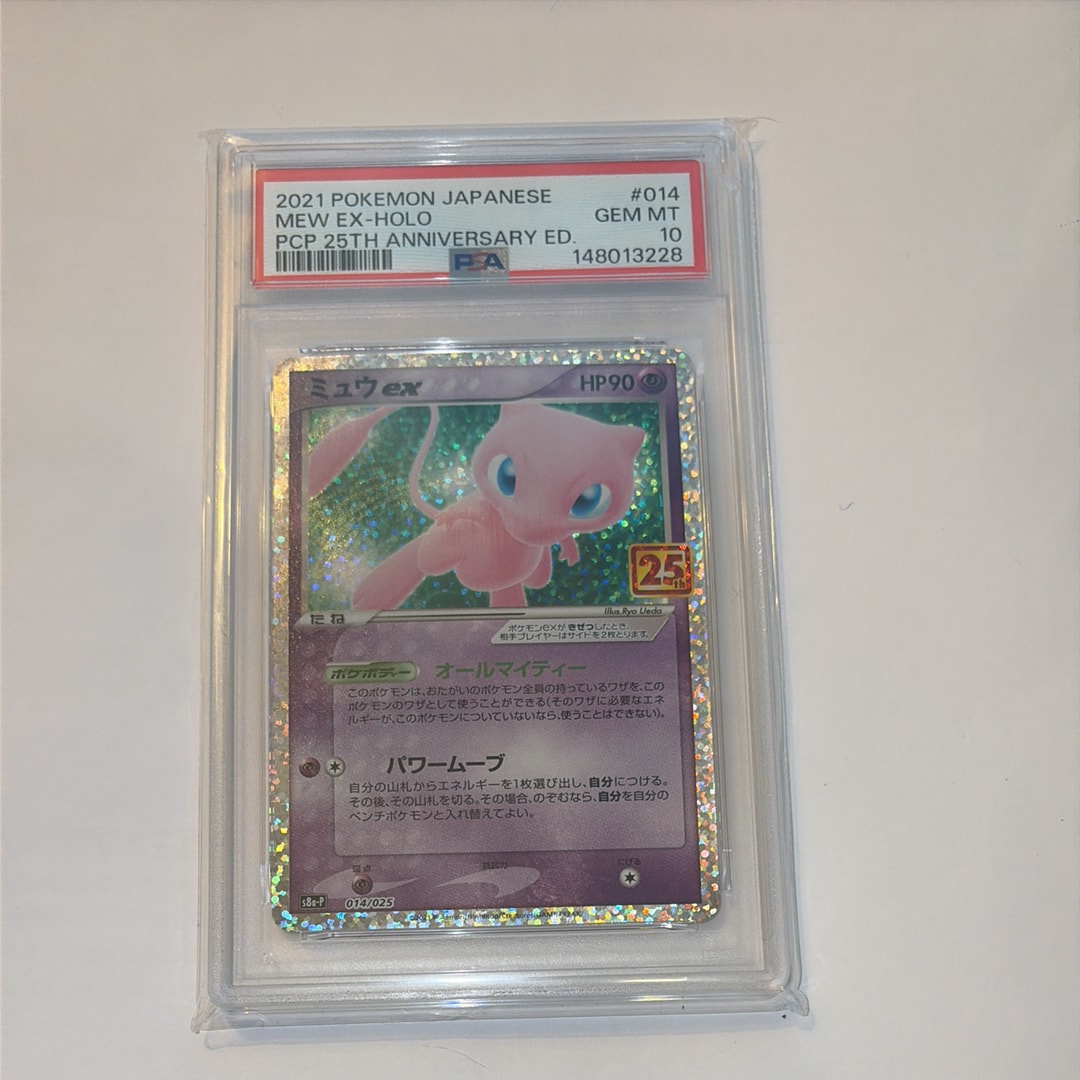 PSA10】ミュウex: プロモ[S8a-P 014/025](プロモカードパック 25th