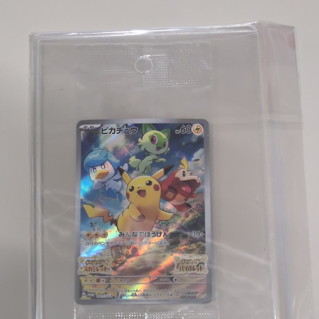 ピカチュウ P [XY-P 064](プロモーションカード「ポケモンパン」)の