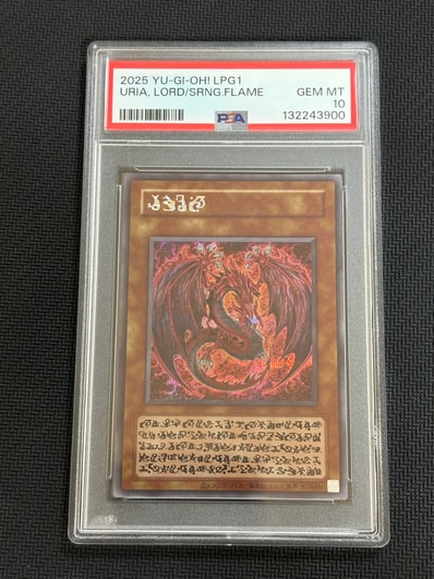 神炎皇ウリア (アニメイラスト) SE (リミテッドパックGX オシリスレッド)