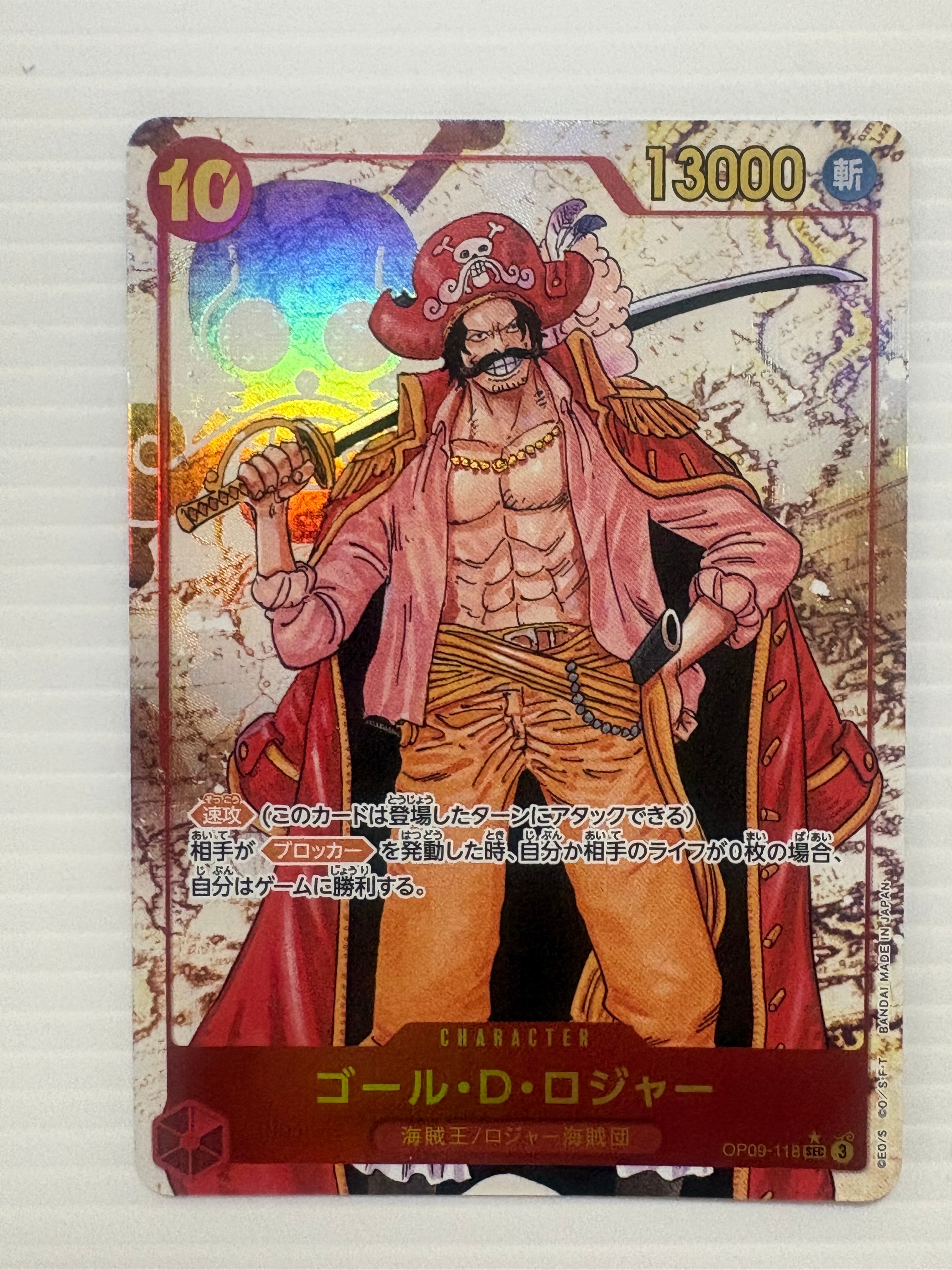 PSA10】ゴール・D・ロジャー：手配書 SEC-SPC [OP09-118](ブースター