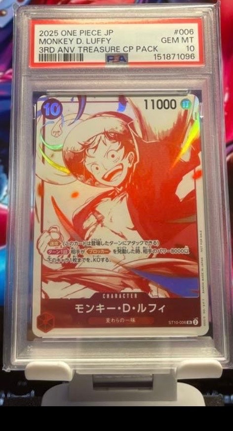 モンキー・D・ルフィ SR [ST10-006](プロモーションカード「3周年!ワンピースカードトレジャーキャンペーン」)