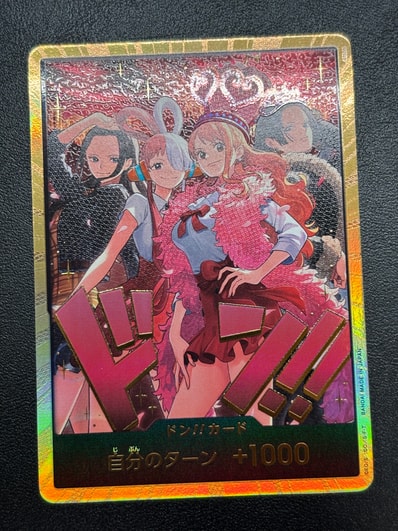 PSA10】ドン!!カード : ロビン&ウタ&ナミ&ハンコック スーパーパラレル PSA10】ドン!!カード : ロビン&ウタ&ナミ&ハンコック スーパーパラレル