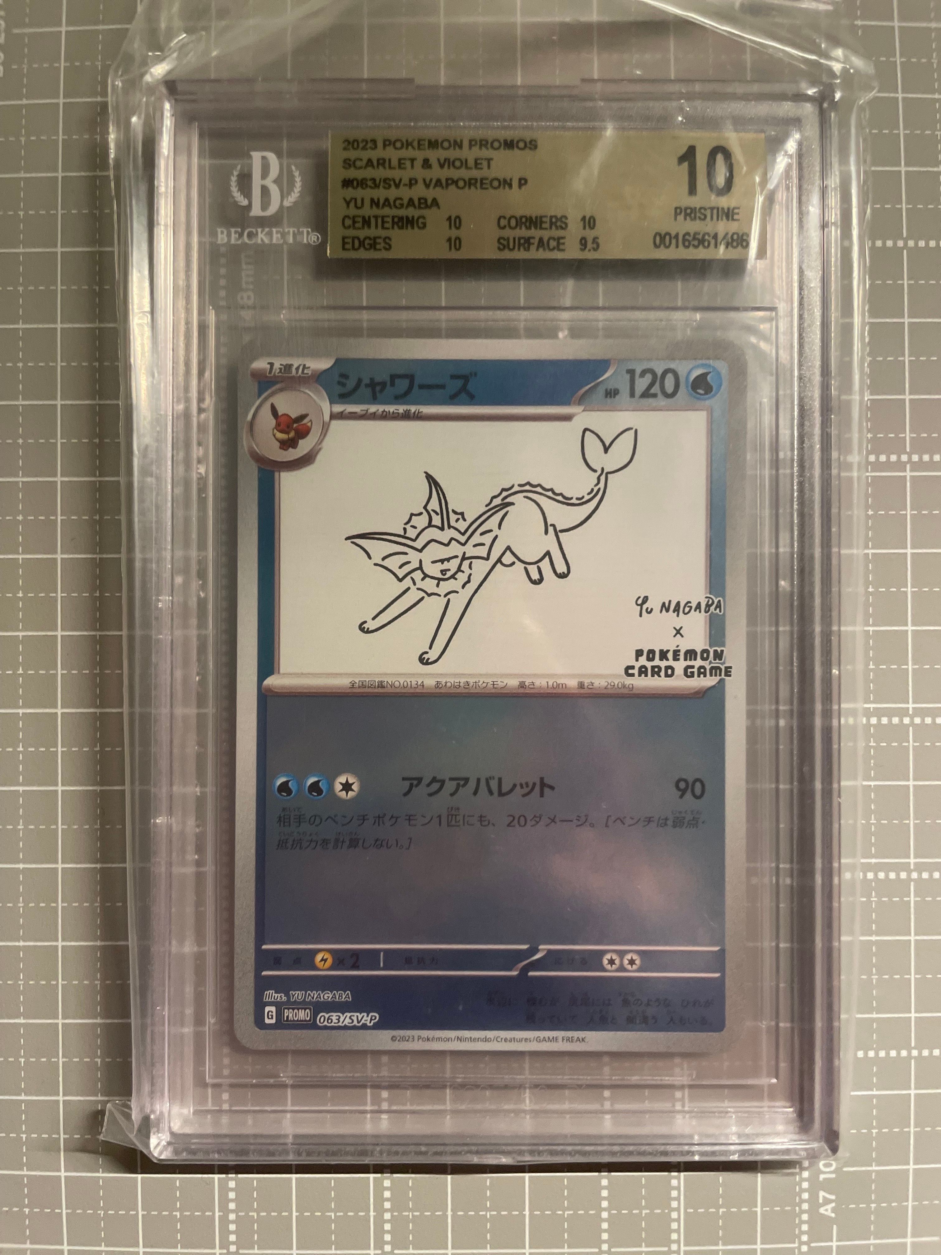 シャワーズ: プロモ [SV-P 063](「YU NAGABA×ポケモンカードゲーム」プロモーションカード「SV-P」)