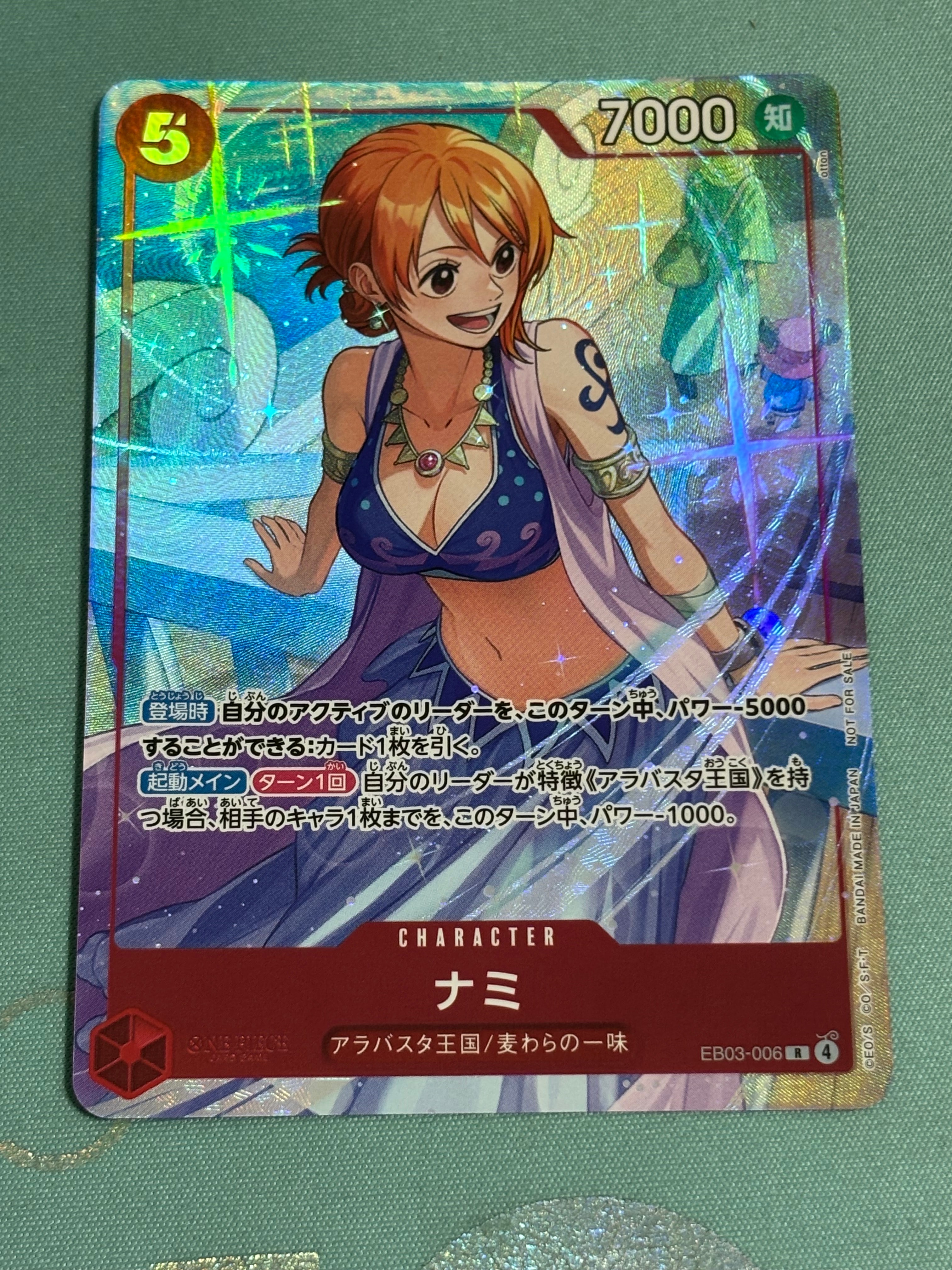 ナミ R [EB03-006](プロモーションカード「プロモーションパックEX Vol