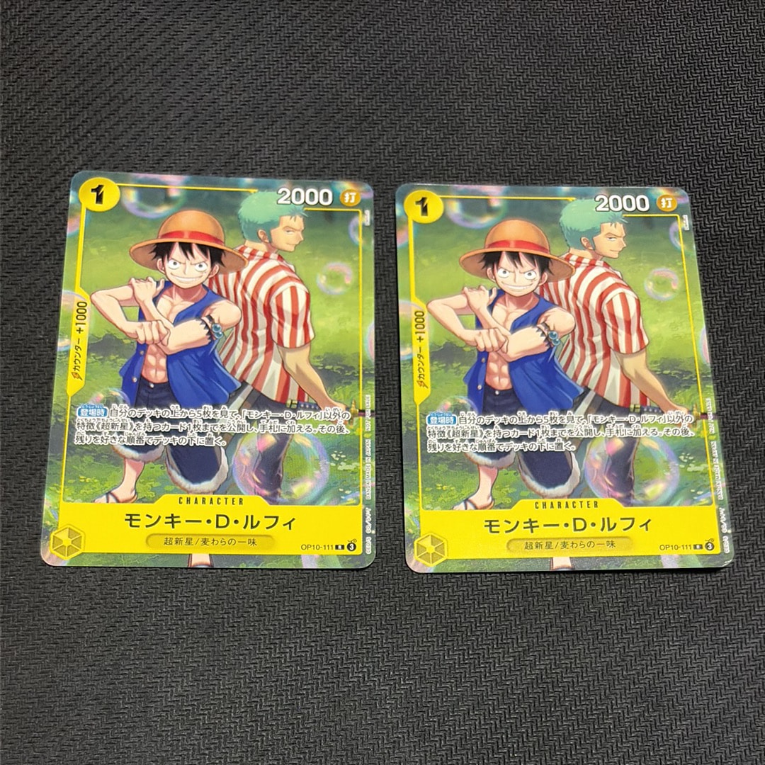 PSA10】モンキー・D・ルフィ R [OP10-111](プレミアムカード
