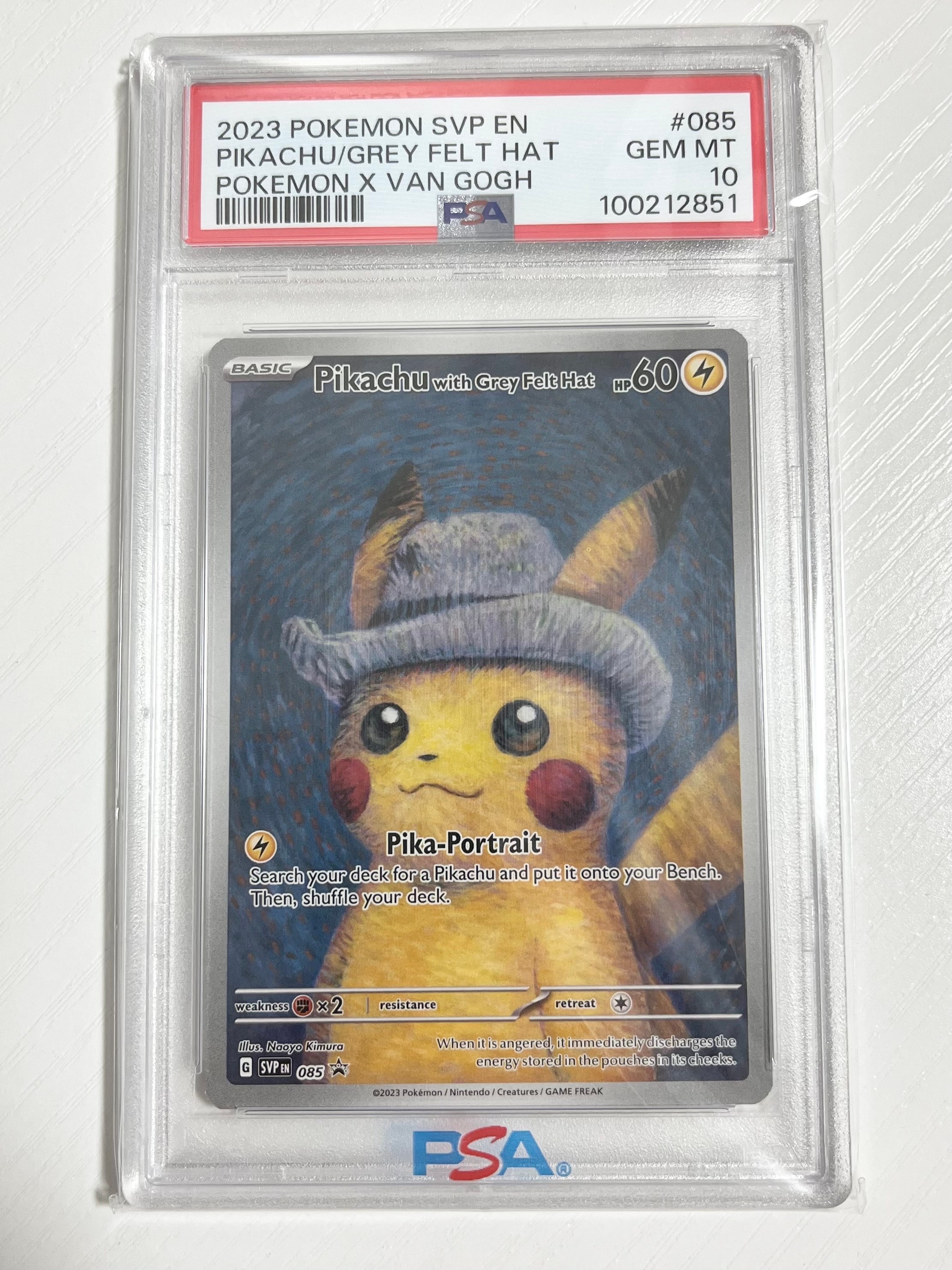 ピカチュウ : プロモ [SVP EN 085](「ゴッホ展」 プロモーションカード「SVP EN」) 【英語版】