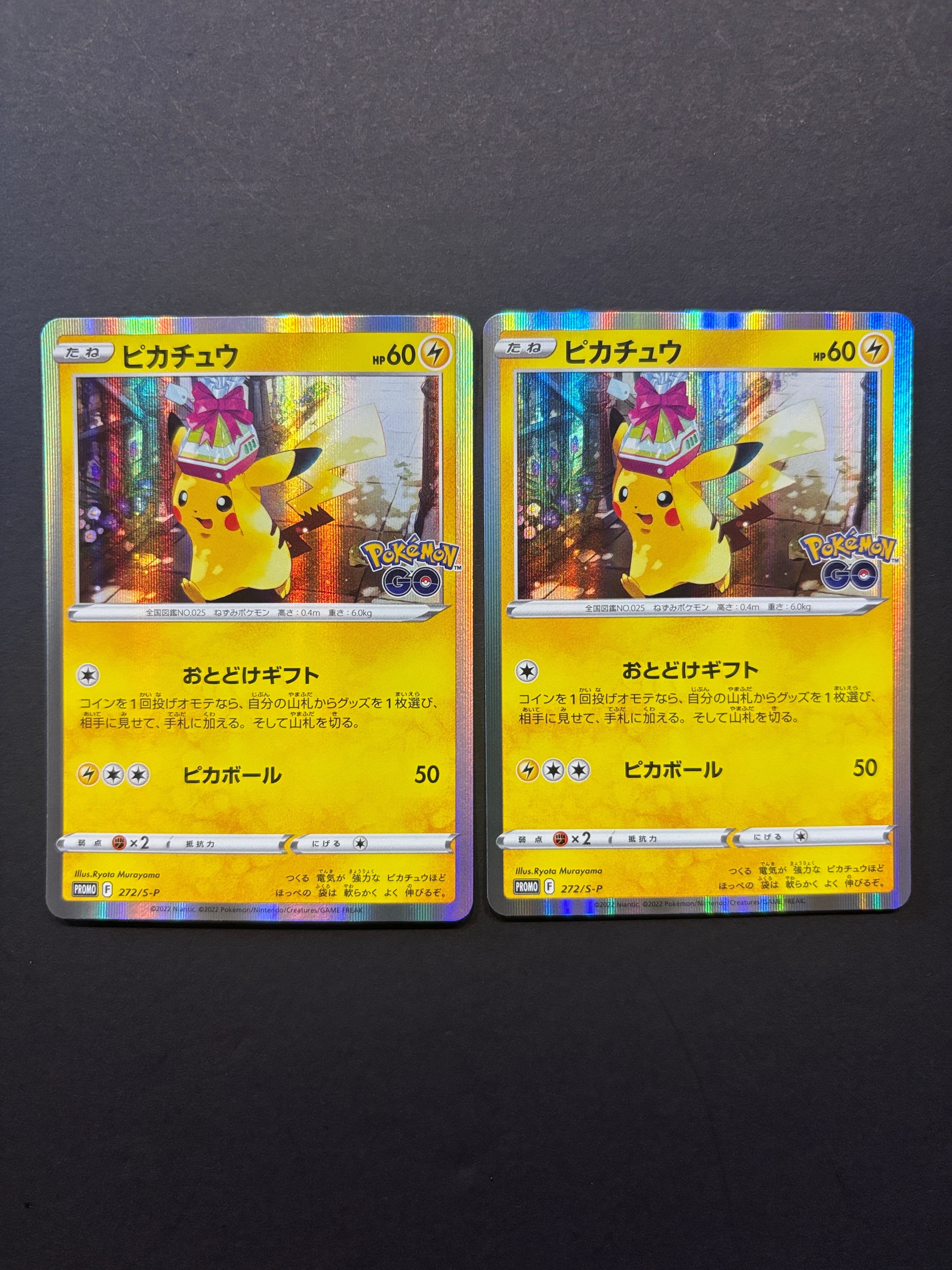 PSA10】リザードンex SR[SV2a 185/165](強化拡張パック「ポケモン