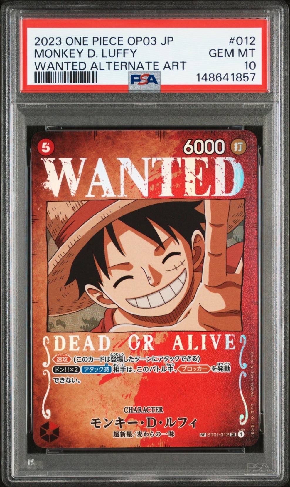PSA10】モンキー・D・ルフィ：手配書 SR-SPC [ST01-012](ブースター