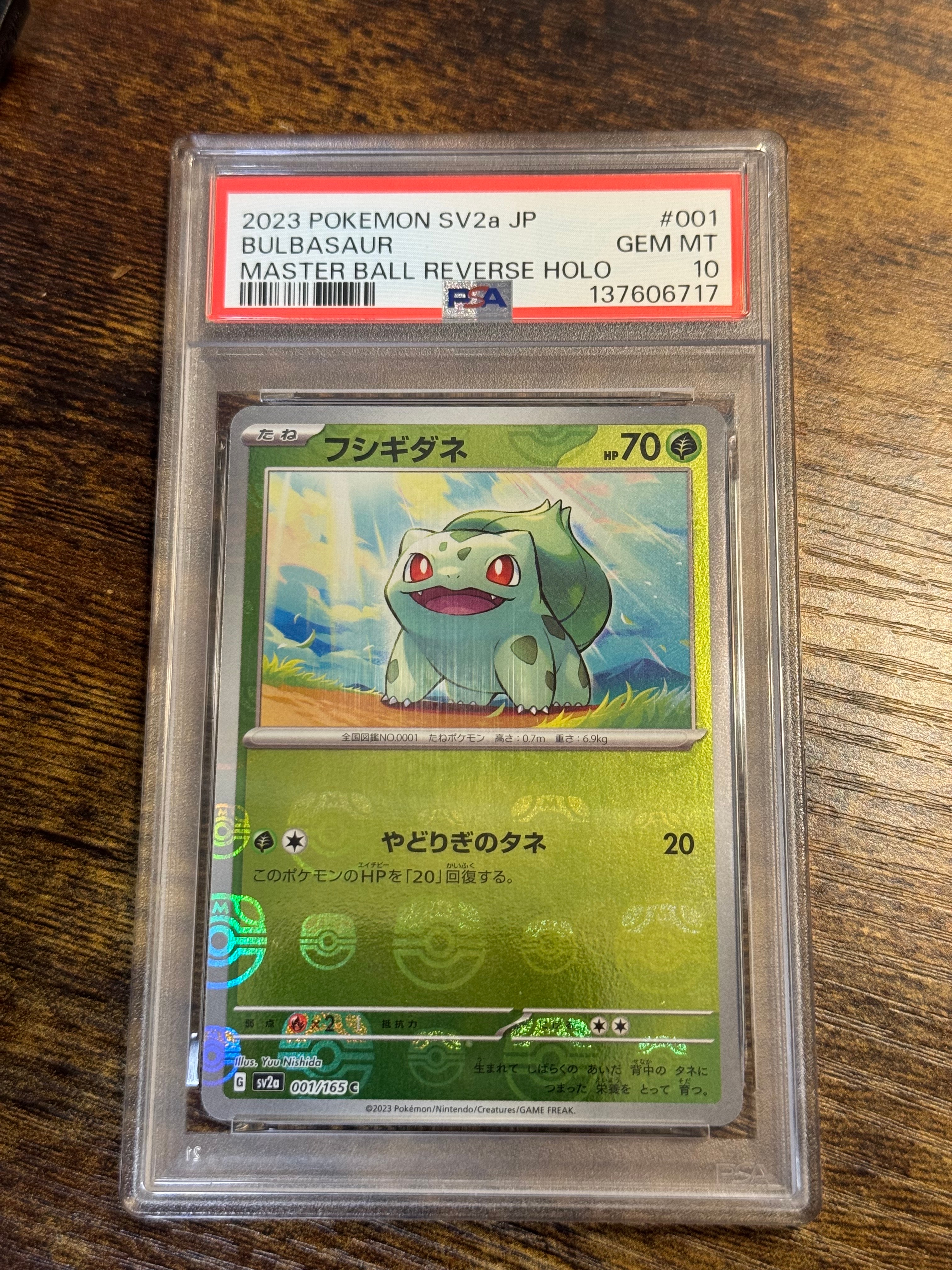 PSA10】ヤドキング ☆ :1ED [e3 053/087](拡張パック第3弾「海からの風