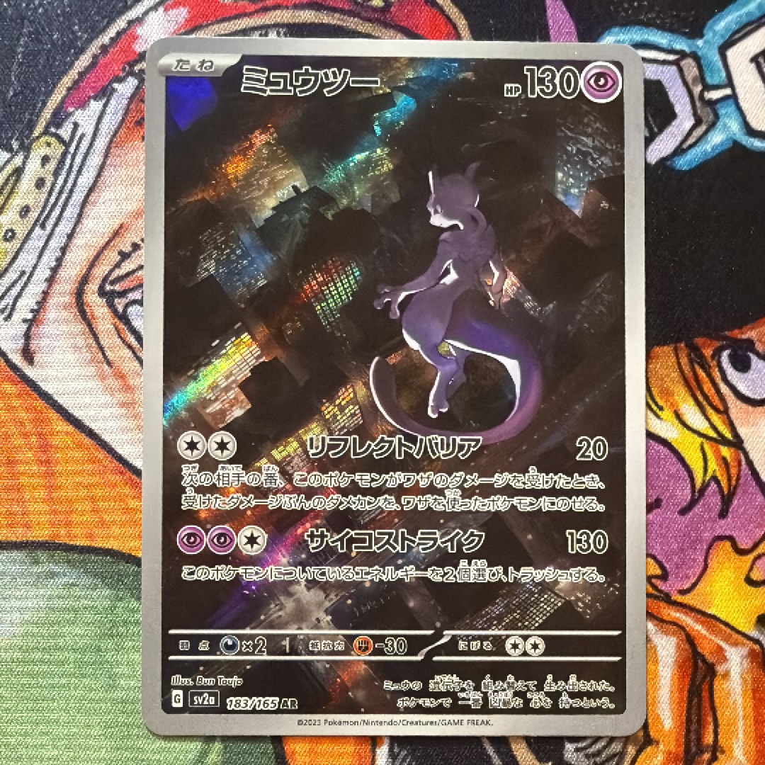 PSA10】リザードンex SR[SV2a 185/165](強化拡張パック「ポケモン