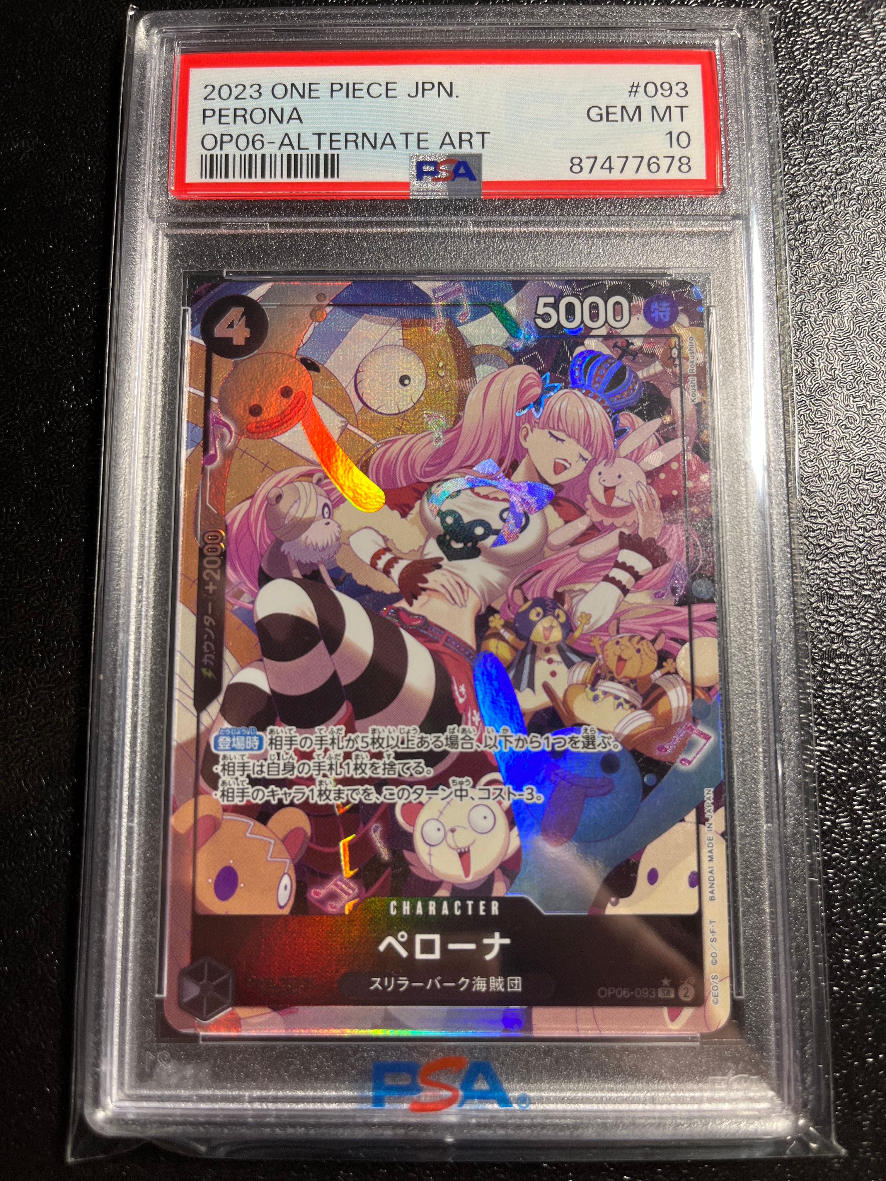 ペローナ SR-P [OP06-093] (ブースターパック 双璧の覇者)