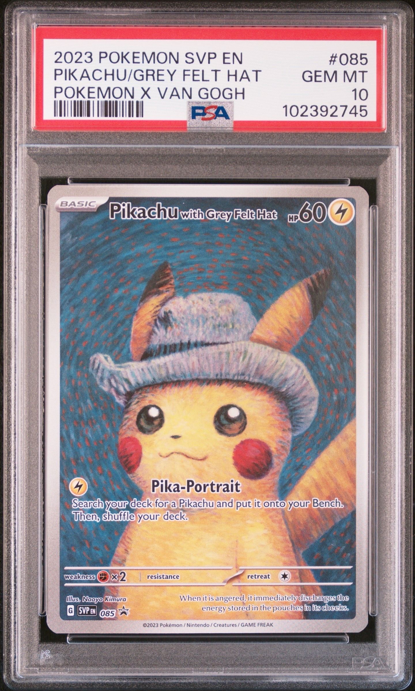 ピカチュウ : プロモ [SVP EN 085](「ゴッホ展」 プロモーションカード「SVP EN」) 【英語版】