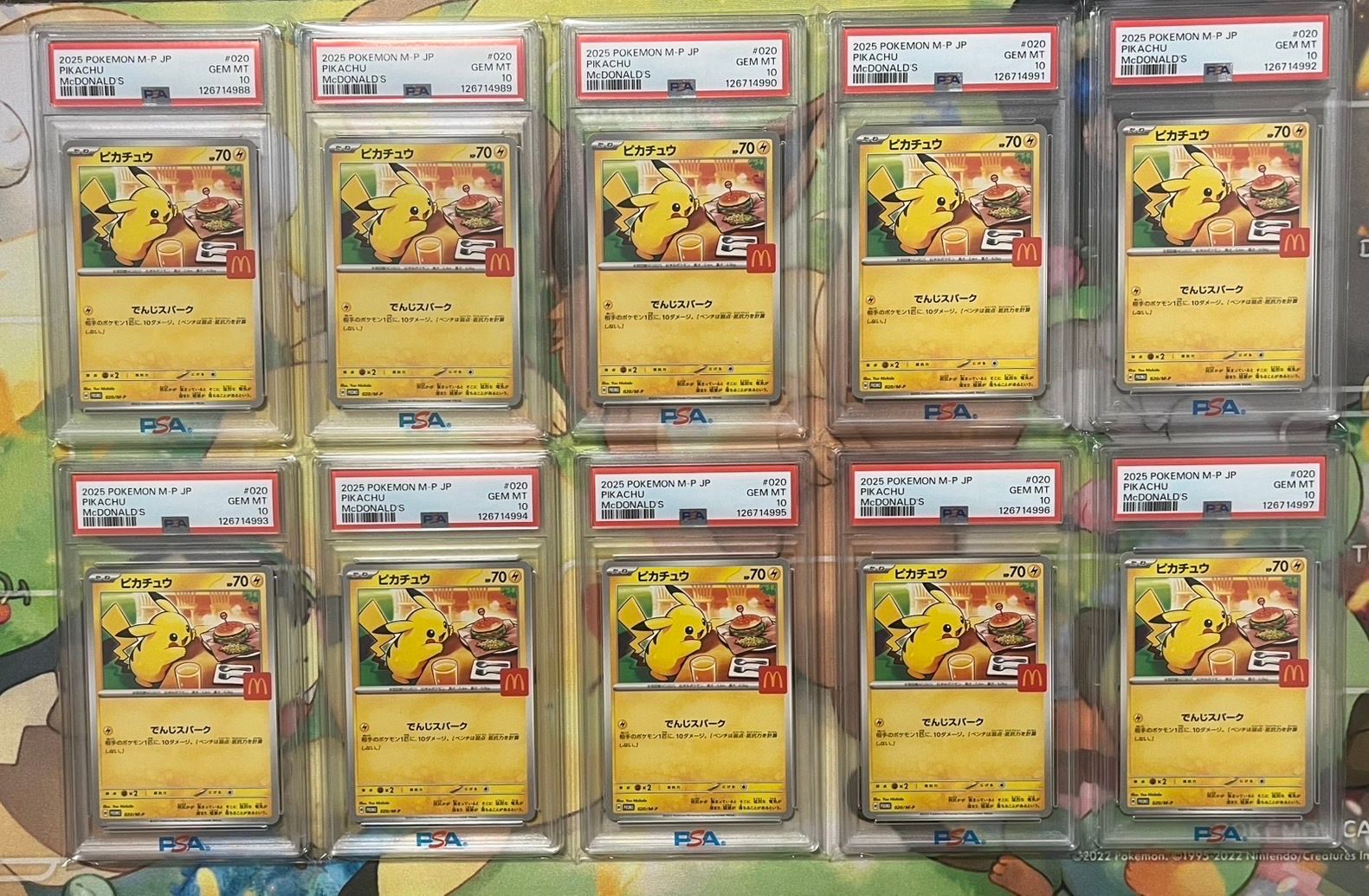 ピカチュウ P [M-P 020](プロモカードパック「マクドナルド ハッピーセット2025」)