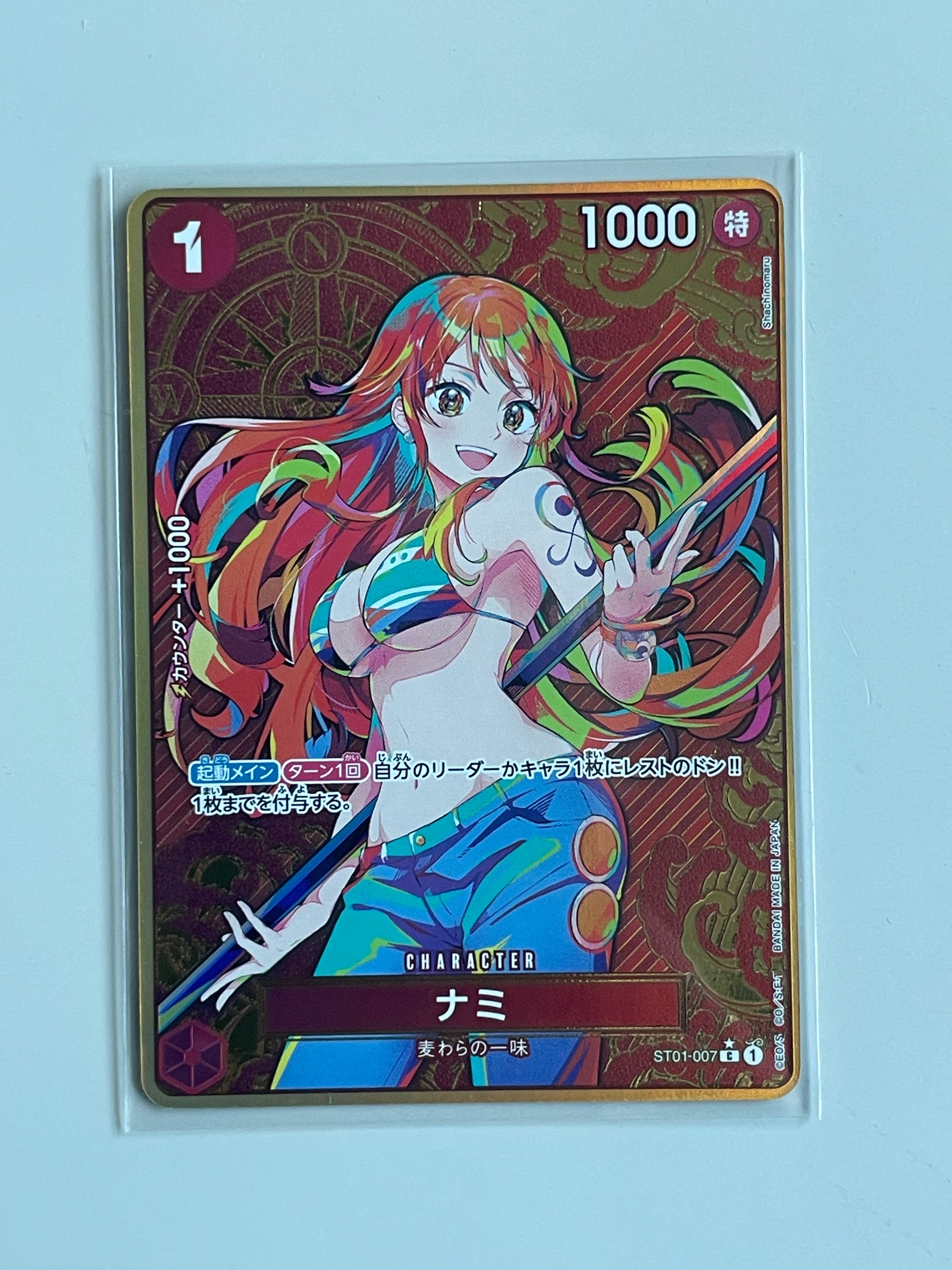 ナミ C-P [ST01-007](プレミアムブースター「ONE PIECE CARD THE BEST ストレージボックスセット」)