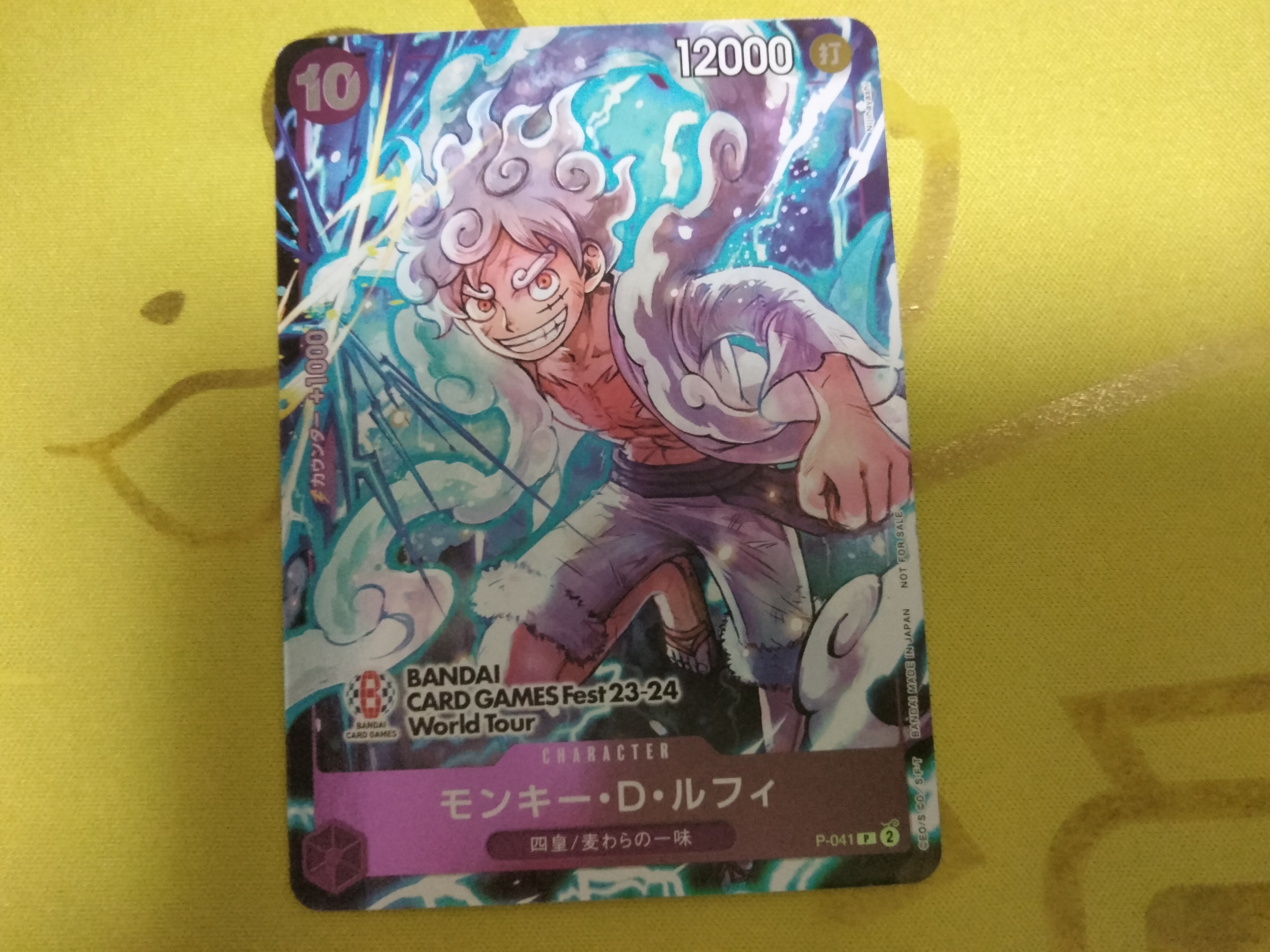 モンキー・D・ルフィ P [P-041] (BANDAI CARD GAMES Fest23-24 World Tour)