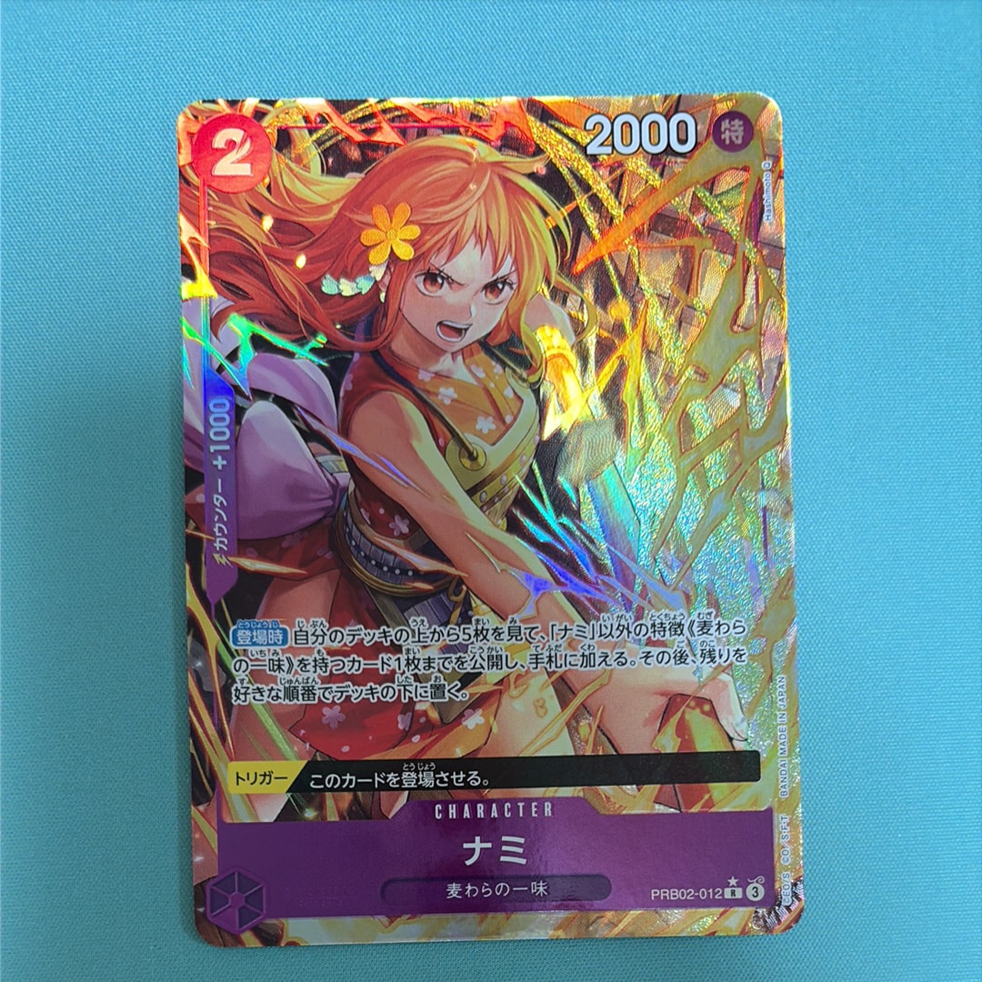 Nami R-P [PRB02-012](Premium Booster "One Piece Card The Best vol.2")