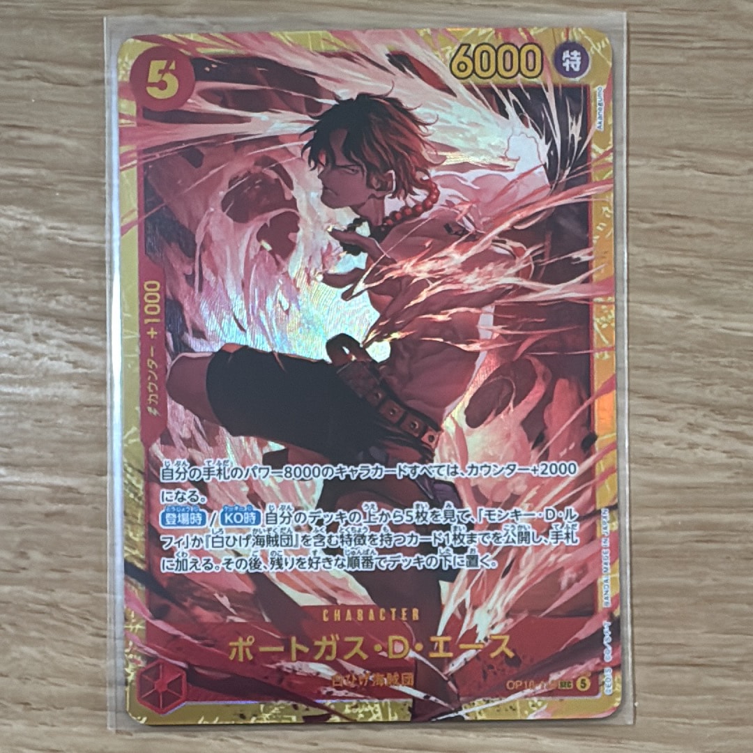 PSA10】トニートニー・チョッパー C [ST01-006] (プレミアムカード