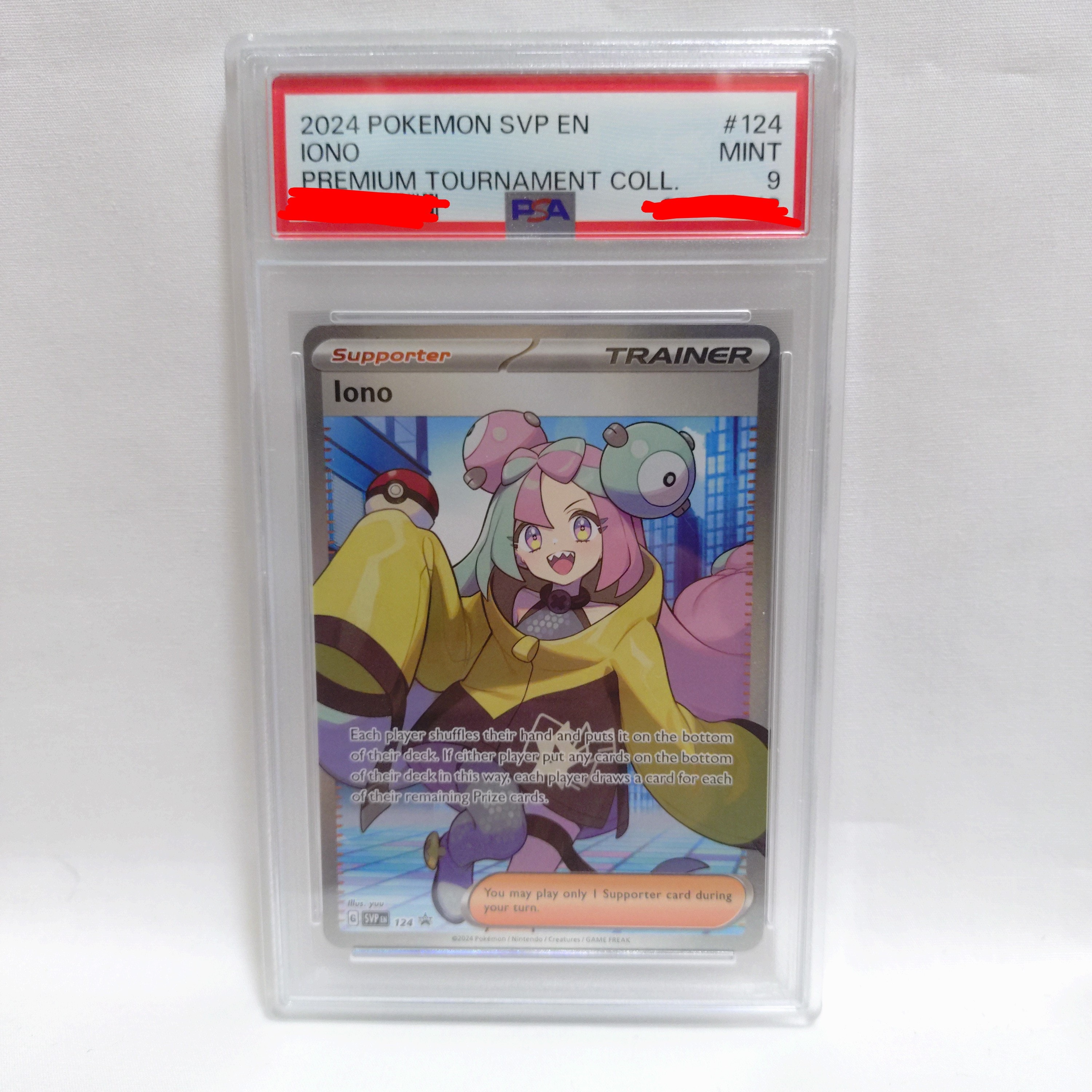 ナンジャモ SR [SVP EN 124]【英語版】(ナンジャモ プレミアム