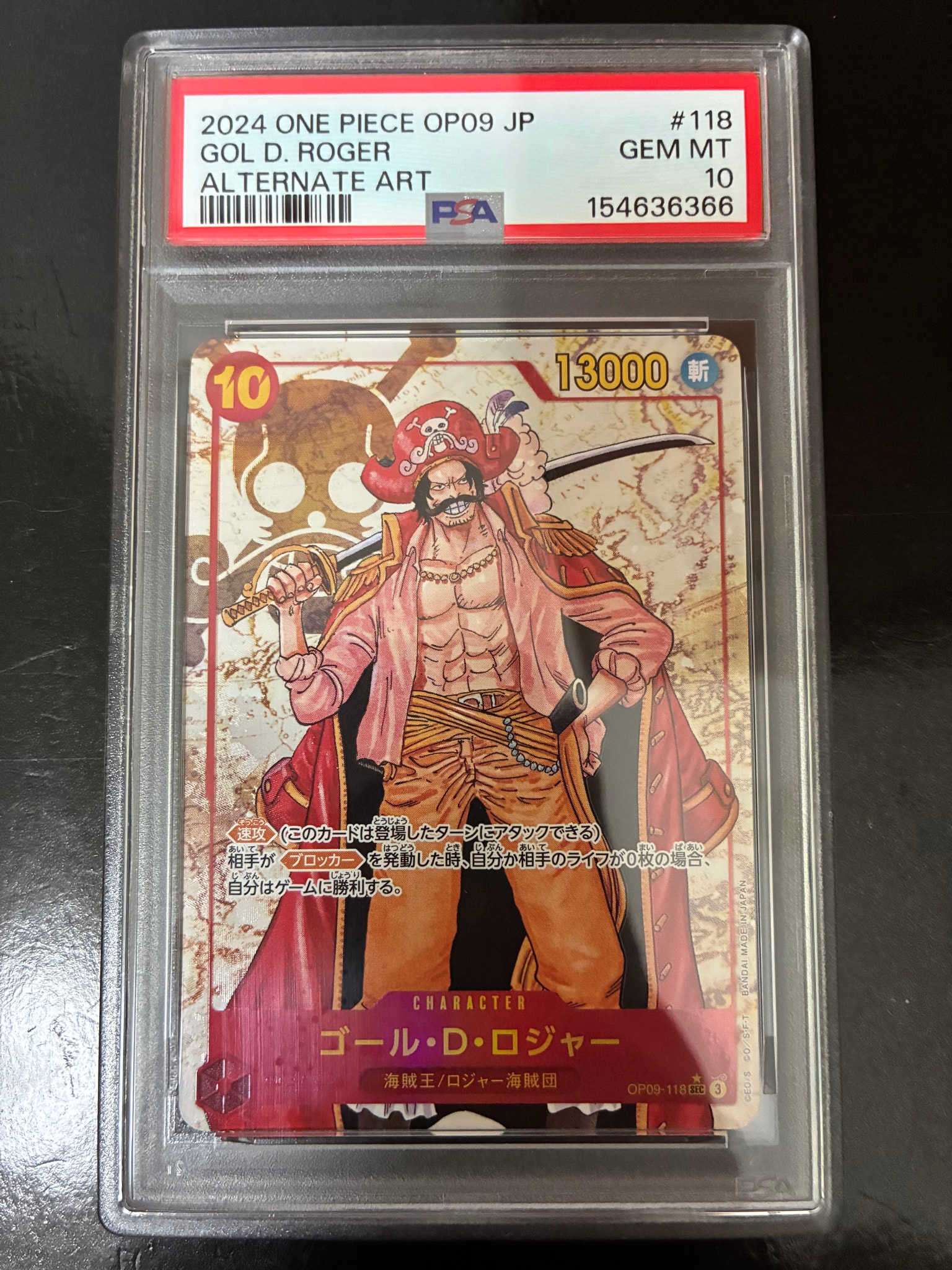 Gol D. Roger SEC-P [OP09-118](Booster Pack "Emperors In The New World")
