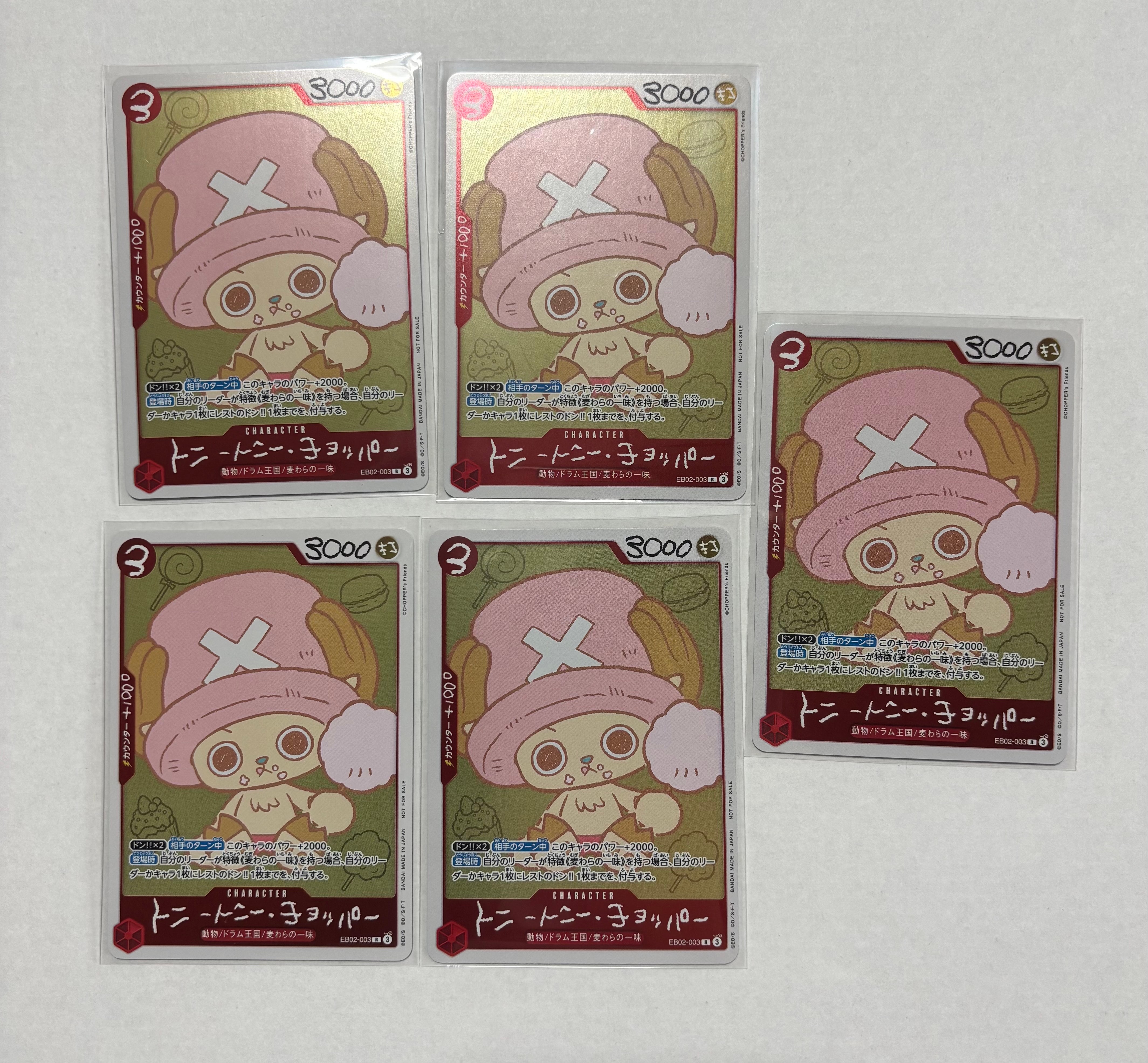 トニートニー・チョッパー R [EB02-003](プロモーションカード「ONE PIECE CHOPPER’s 1 ふろく」)