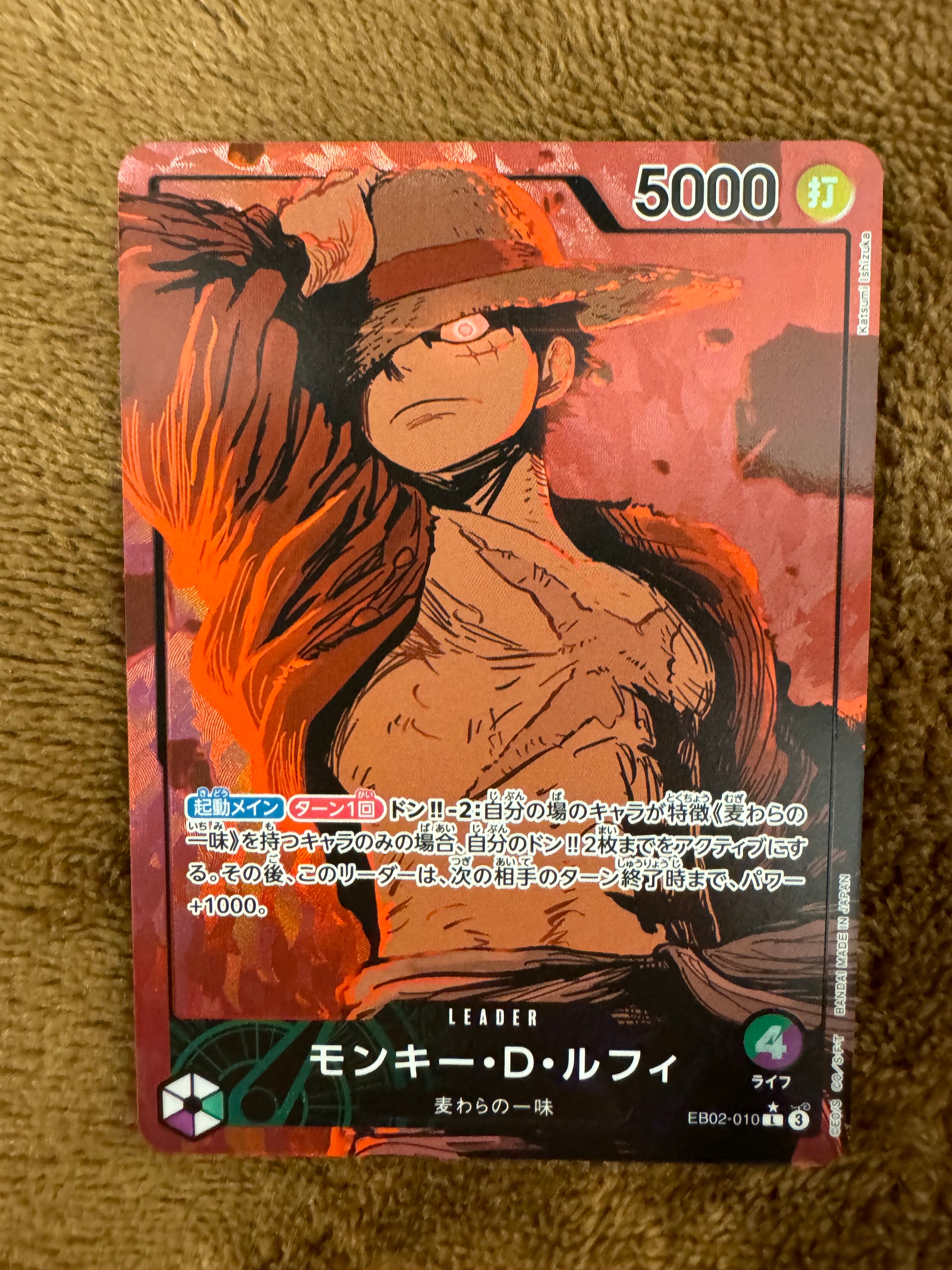 PSA10】モンキー・D・ルフィ L [EB02-010]【英語版】(プロモーション
