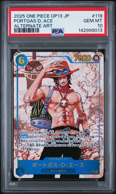 PSA10】ポートガス・D・エース SEC-SP (コミパラ) [OP13-119 PSA10】ポートガス・D・エース SEC-SP (コミパラ) [OP13-119