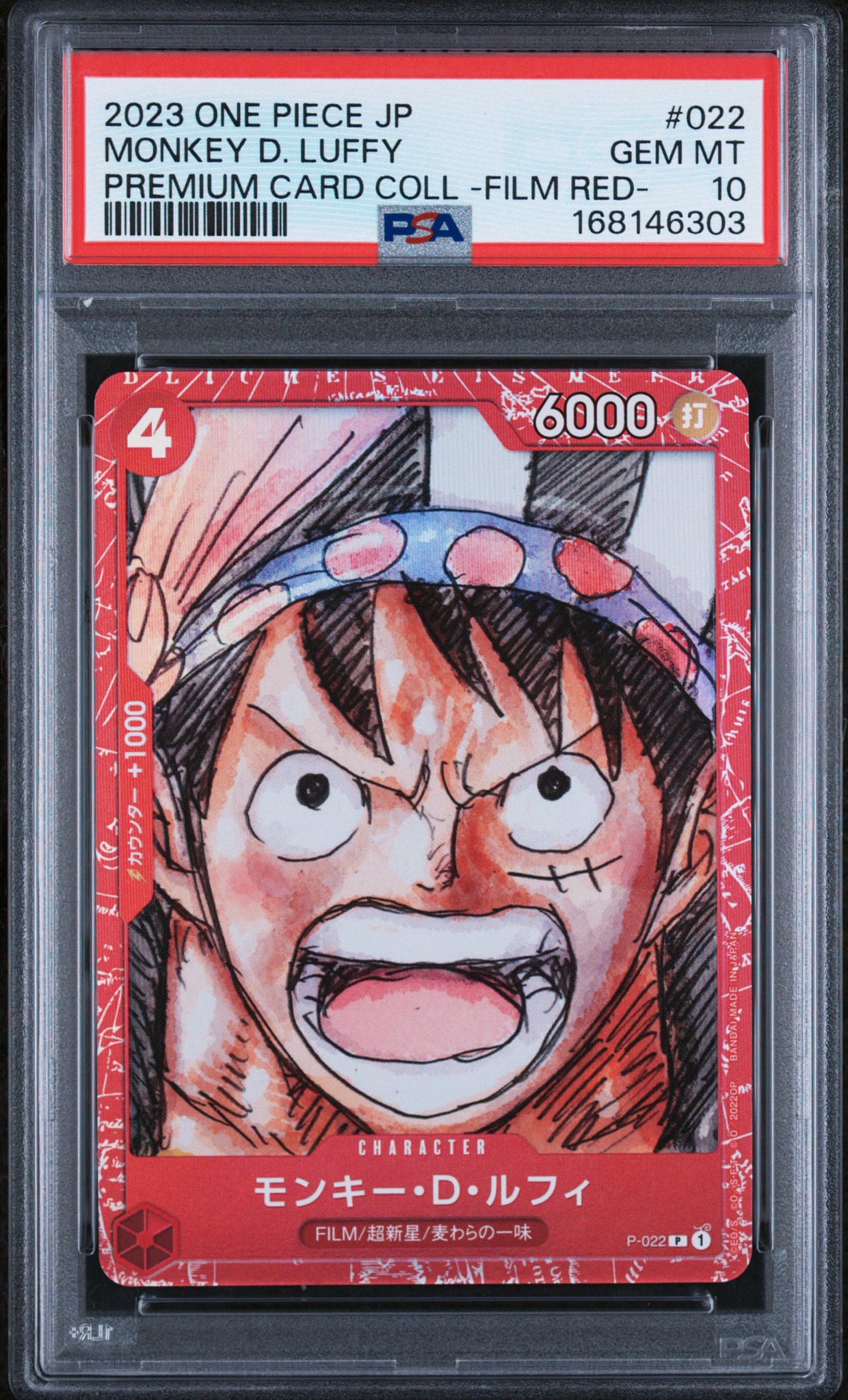 PSA9】モンキー・D・ルフィ P [P-022] (プレミアムカードコレクション