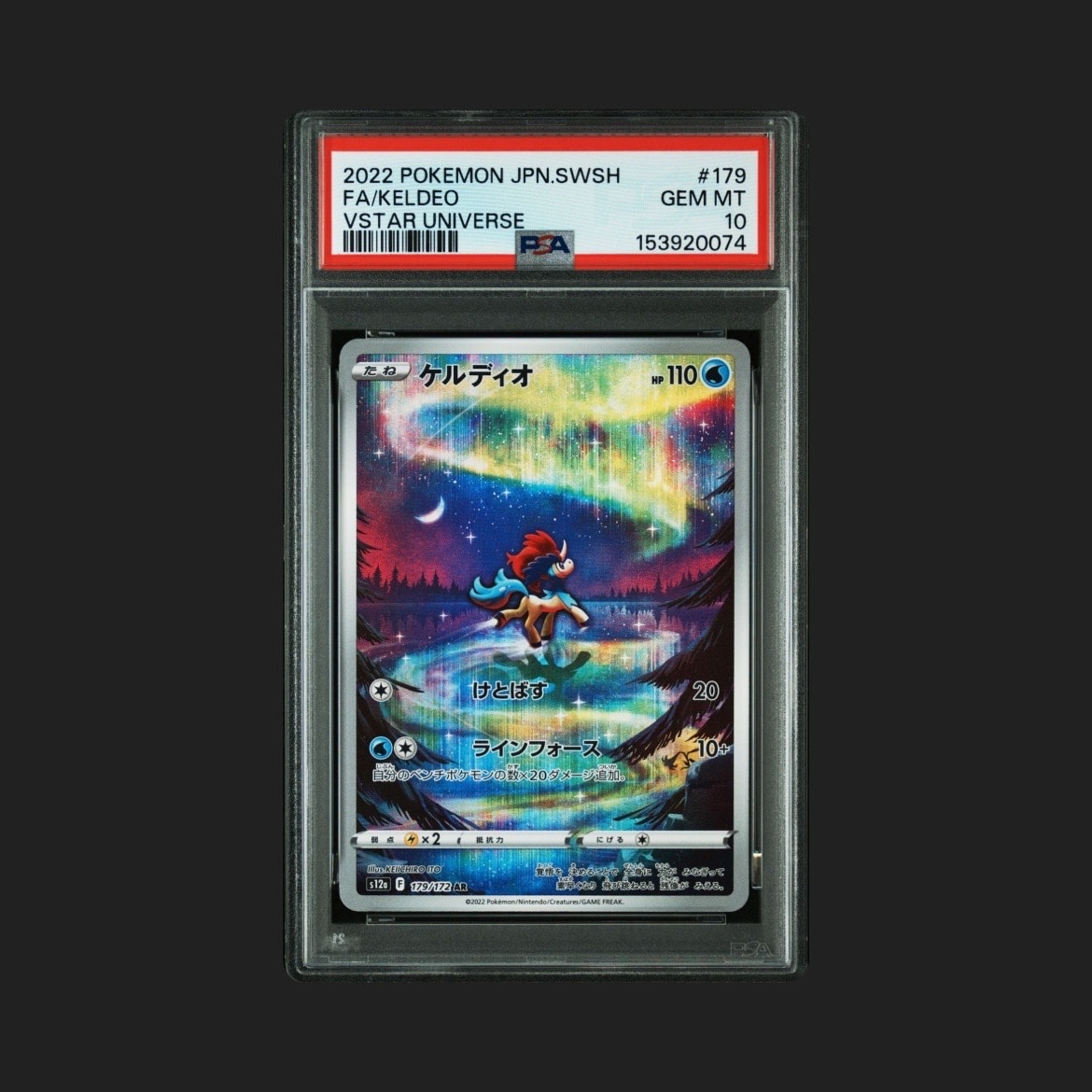 PSA10】ケルディオ AR[s12a 179/172](ハイクラスパック「VSTAR