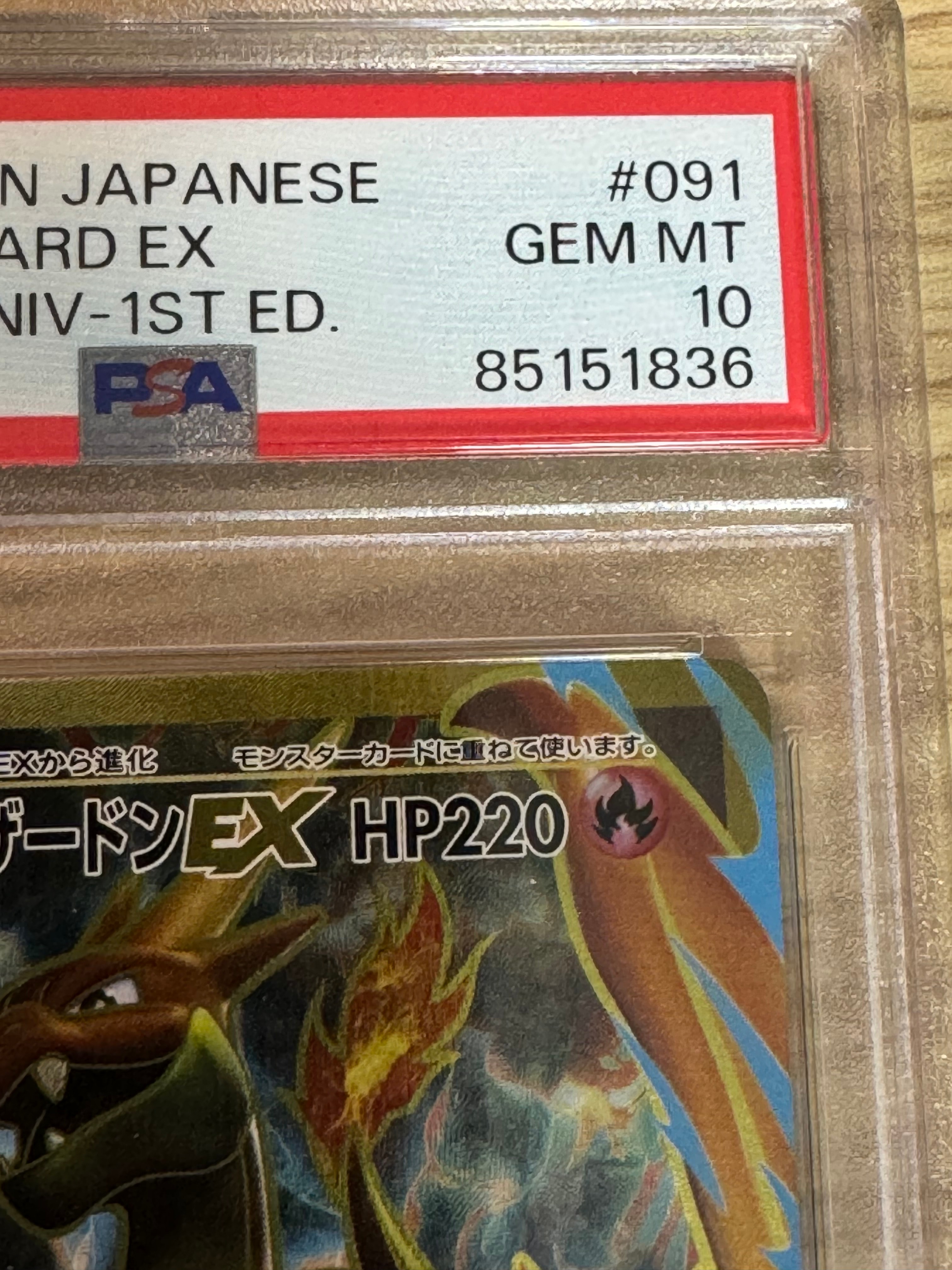 PSA 10]M Charizard EX SR :1ED [CP6 091/087](Concept Pack "Pokemon Card Game  Expansion Pack 20th Anniversary") | SNKRDUNK