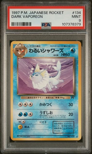PSA9】わるいシャワーズ ◇ : 旧裏 [PMCG4 No.134](拡張パック