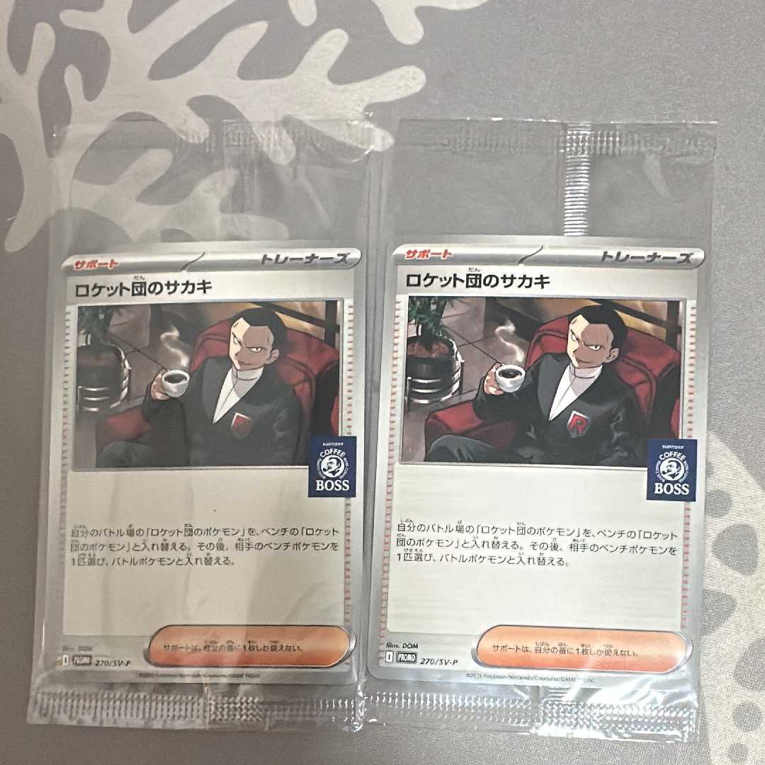 ロケット団のサカキ P [SV-P 270](プロモーションカード「ポケモンカードゲーム×BOSS 割るだけクラフトボスカフェ2本パック付属」)