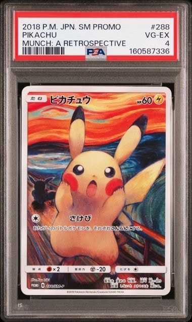ピカチュウ：ムンク展×ポケモンカードゲーム PROMO SM-Pプロモカード … PSA8以下】ピカチュウ ムンク展: プロモ[SM-P 288](プロモーション
