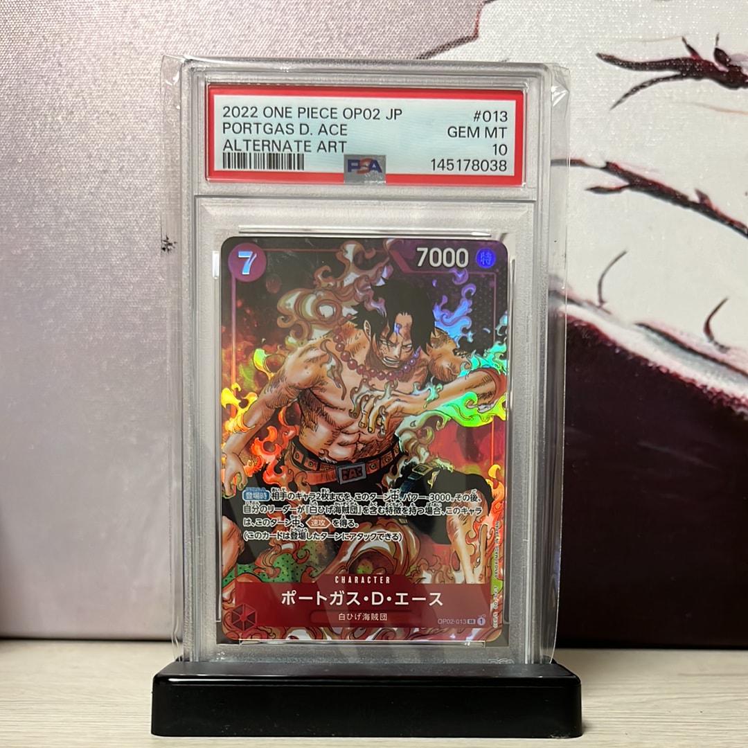 PSA10】ポートガス・D・エース SR [OP02-013](スペシャルグッズセット