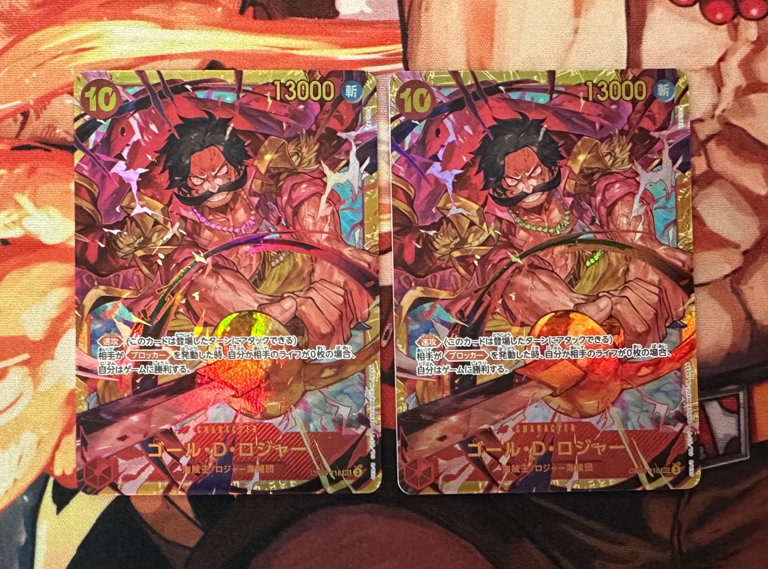 PSA10】ゴール・D・ロジャー：手配書 SEC-SPC [OP09-118](ブースター